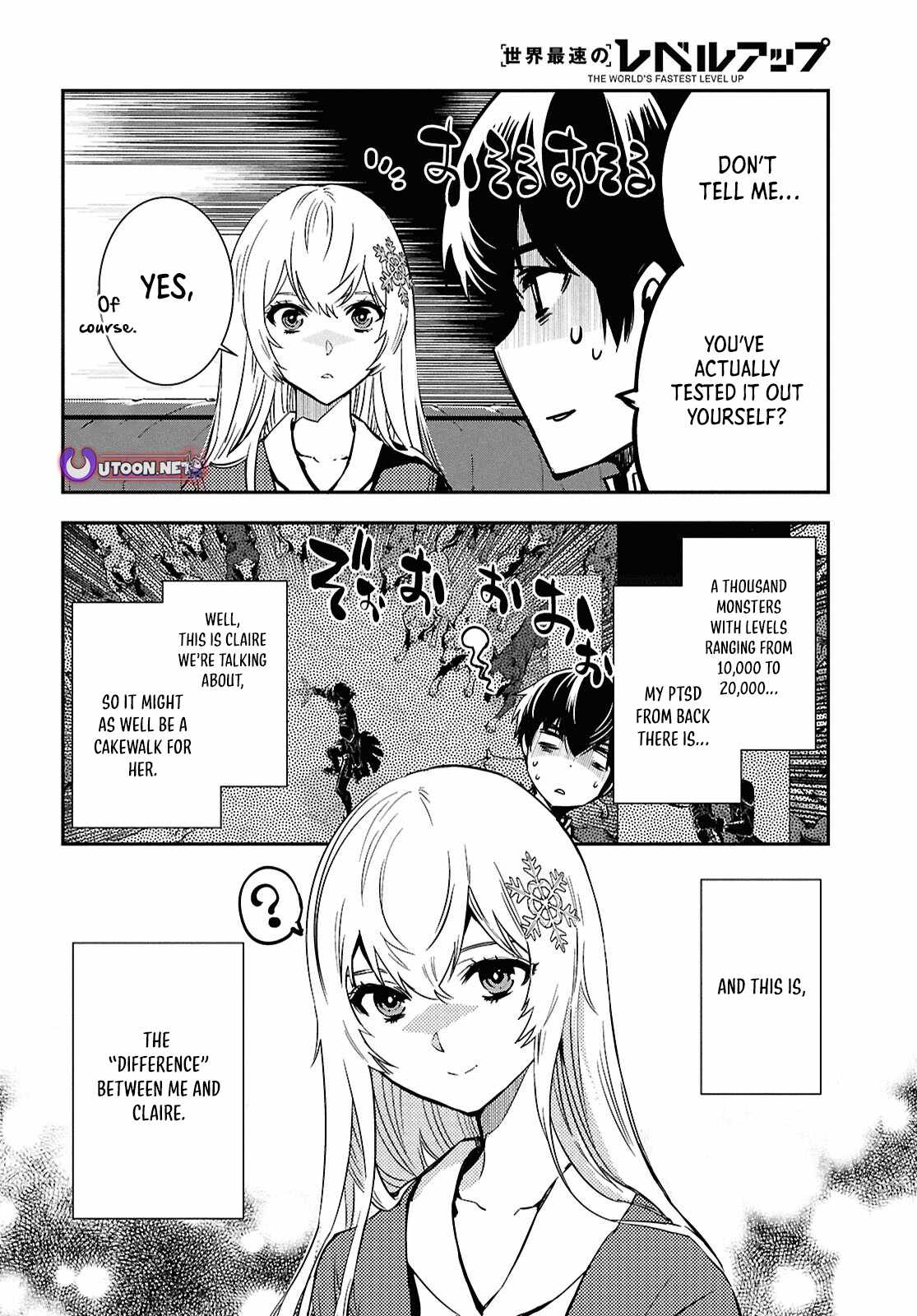 Sekai Saisoku no Level Up! Chapter 49 — Page 10