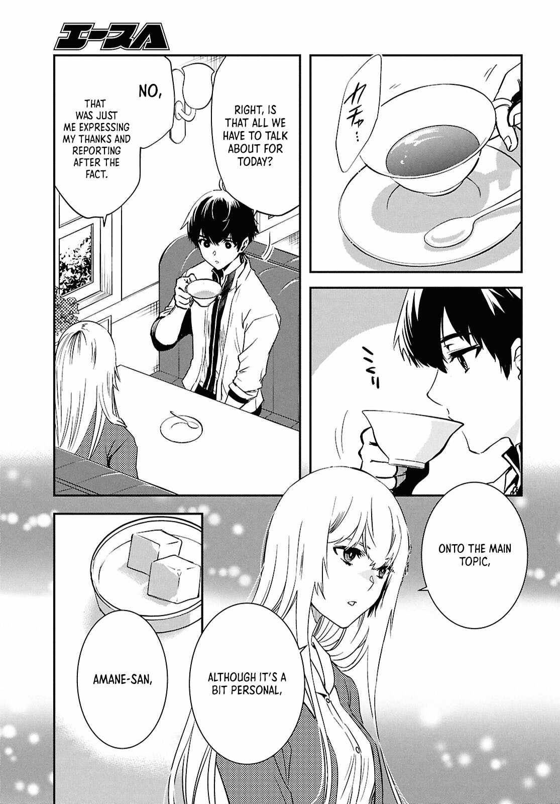 Sekai Saisoku no Level Up! Chapter 49 — Page 13