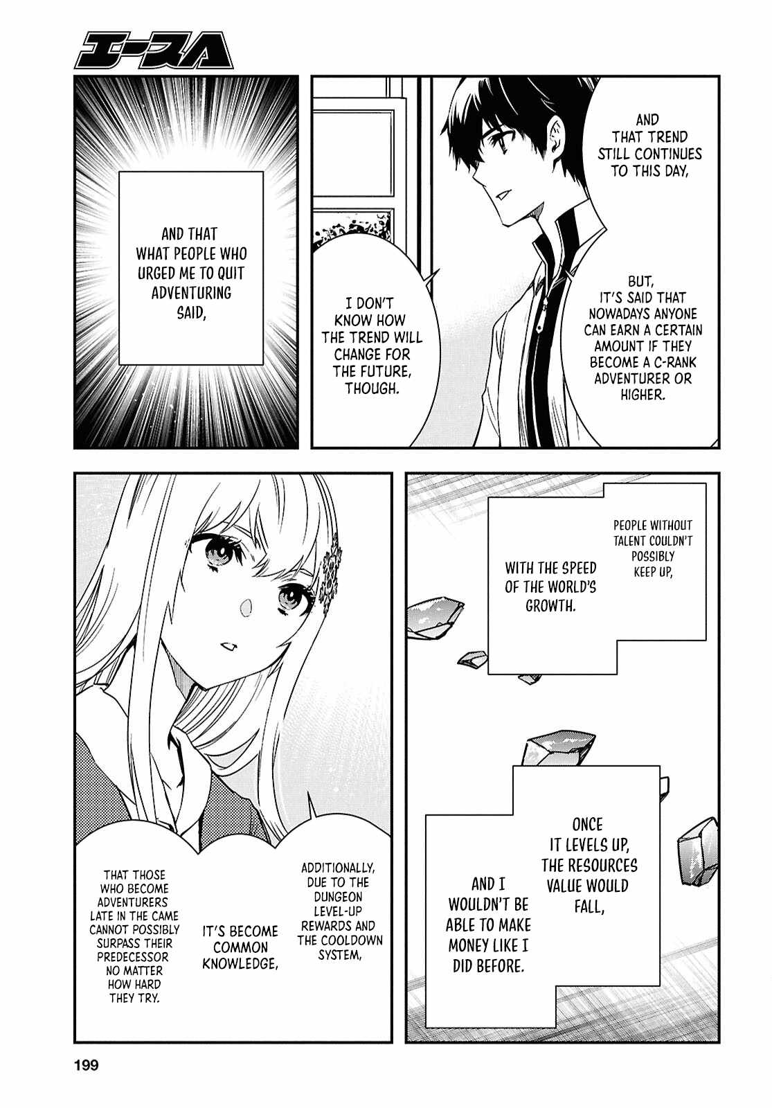 Sekai Saisoku no Level Up! Chapter 49 — Page 17