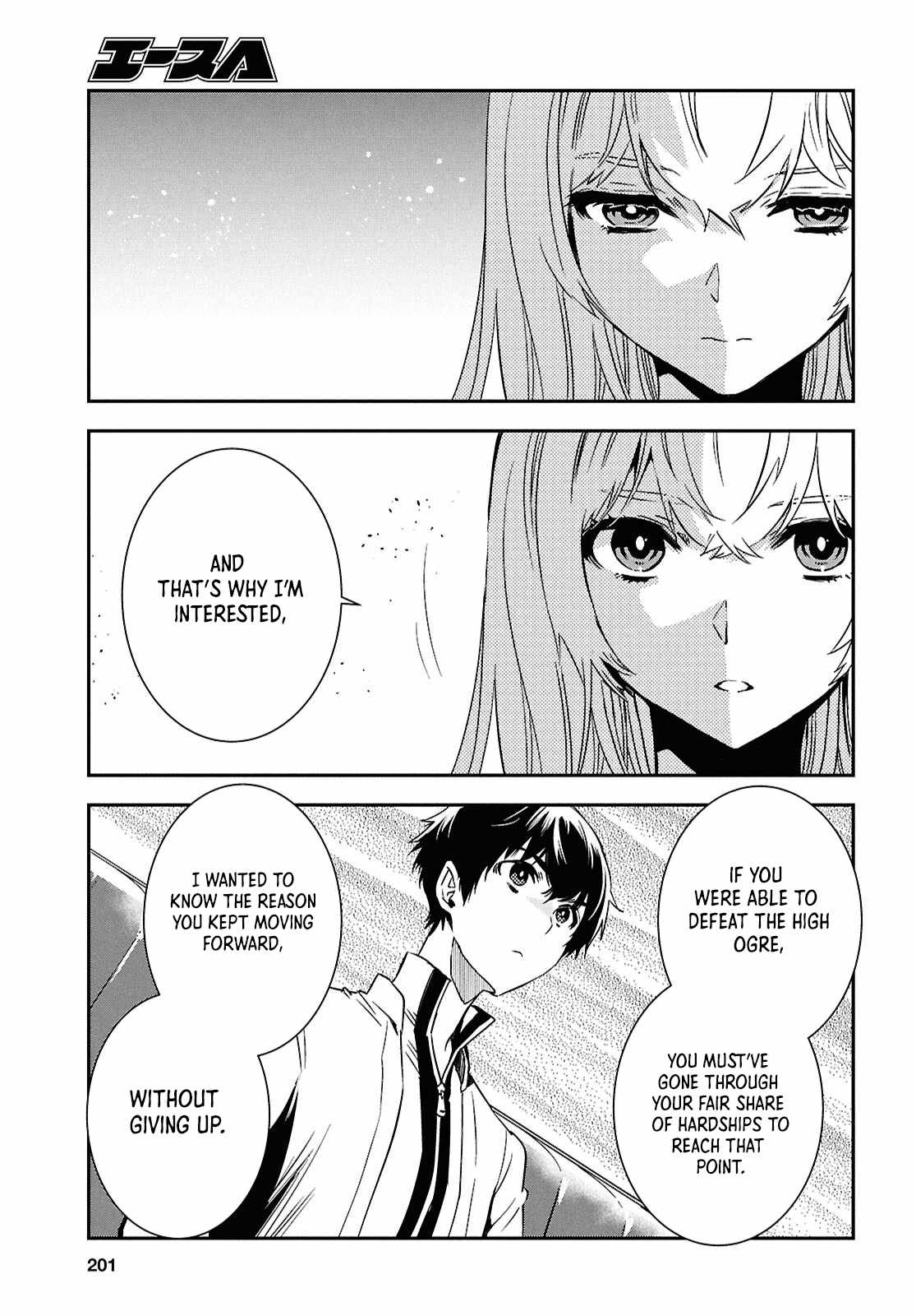 Sekai Saisoku no Level Up! Chapter 49 — Page 19