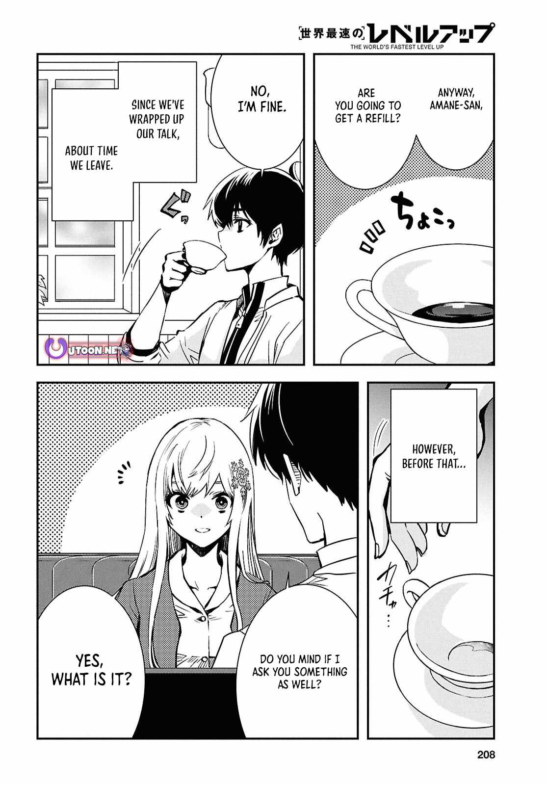 Sekai Saisoku no Level Up! Chapter 49 — Page 26