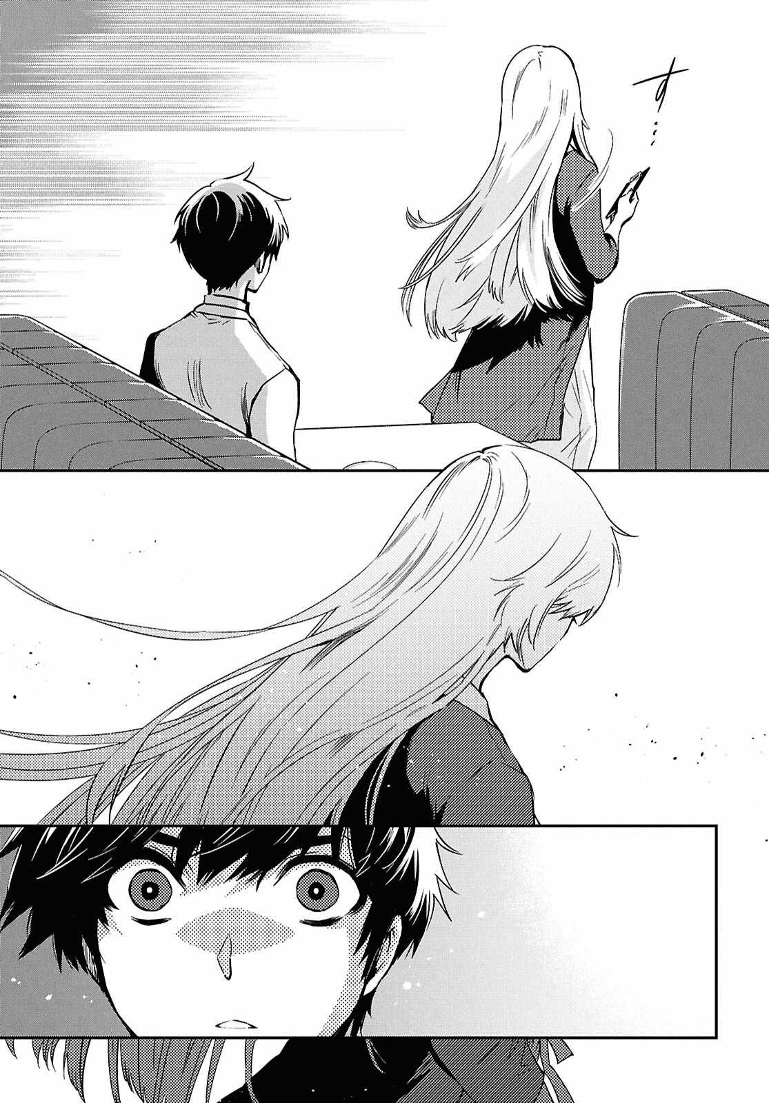 Sekai Saisoku no Level Up! Chapter 49 — Page 31