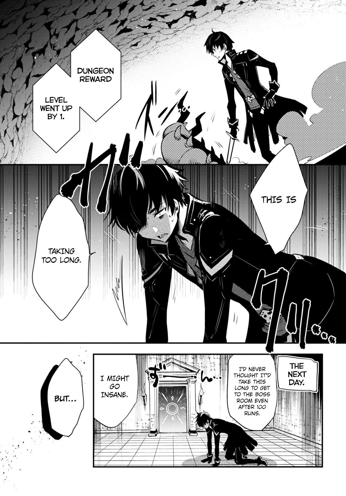 Sekai Saisoku no Level Up! Chapter 5 — Page 4