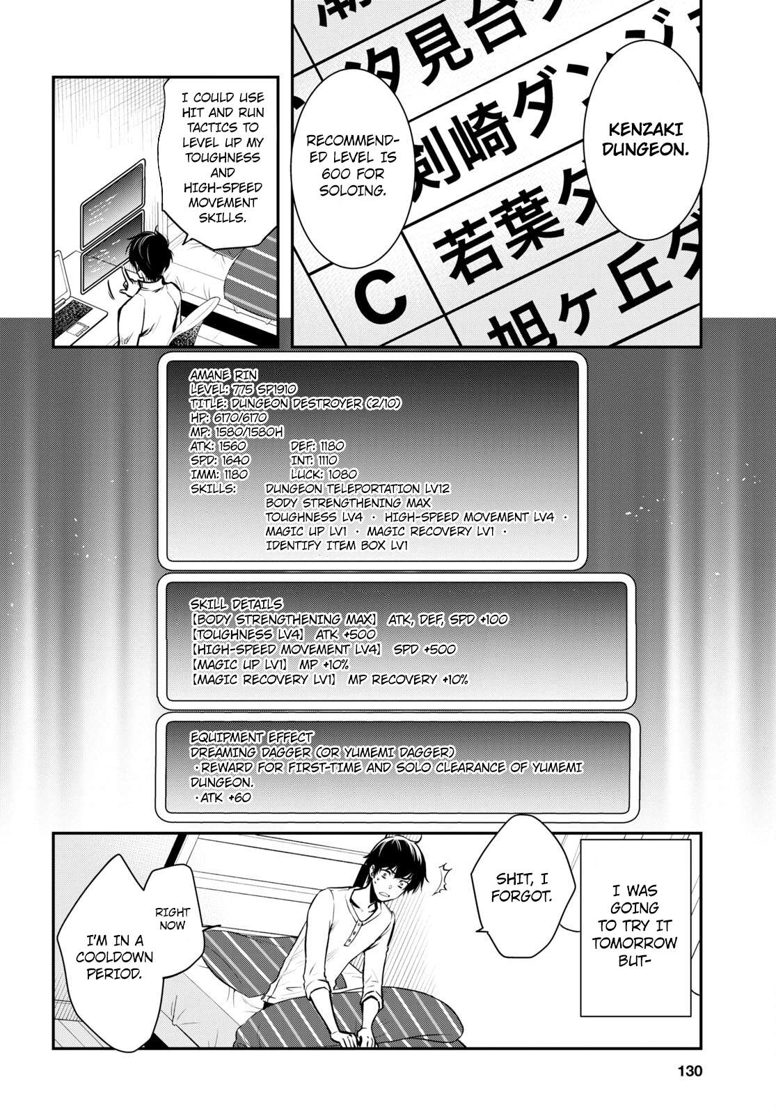 Sekai Saisoku no Level Up! Chapter 5 — Page 9