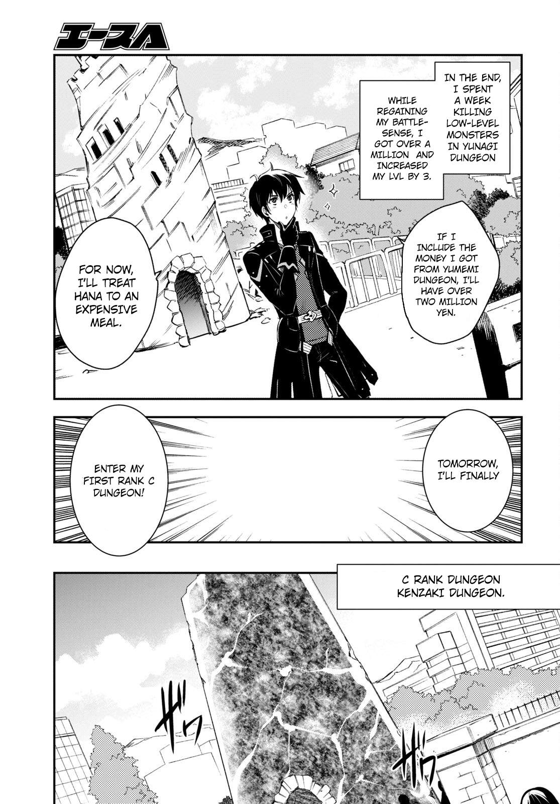 Sekai Saisoku no Level Up! Chapter 5 — Page 10