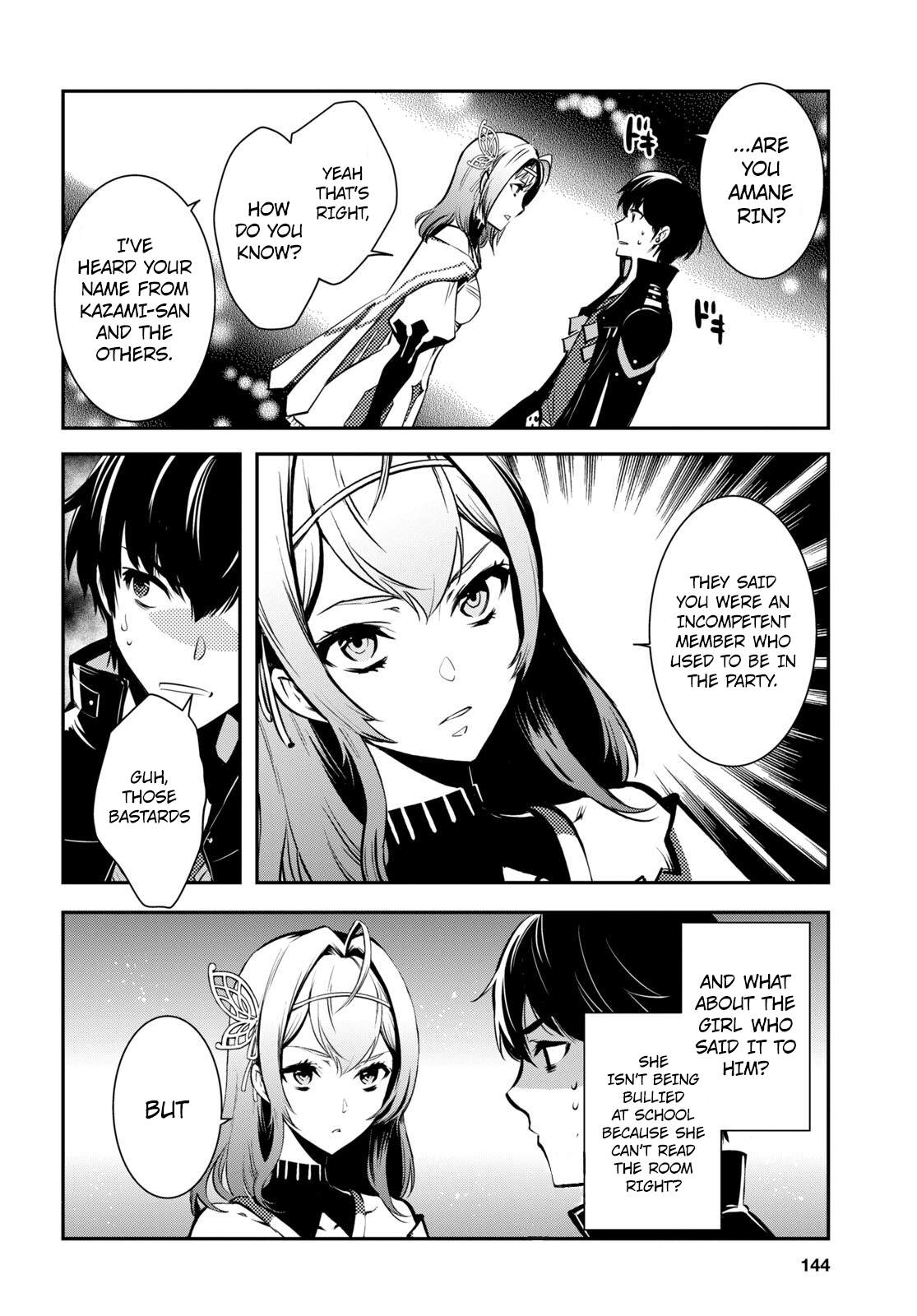 Sekai Saisoku no Level Up! Chapter 5 — Page 22
