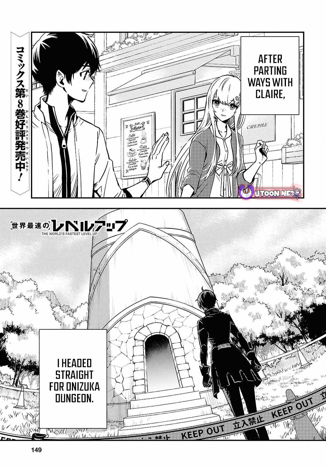 Sekai Saisoku no Level Up! Chapter 50 — Page 2