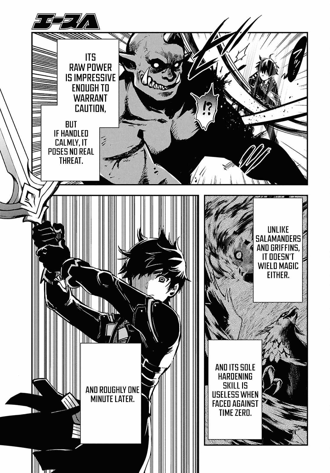 Sekai Saisoku no Level Up! Chapter 50 — Page 8