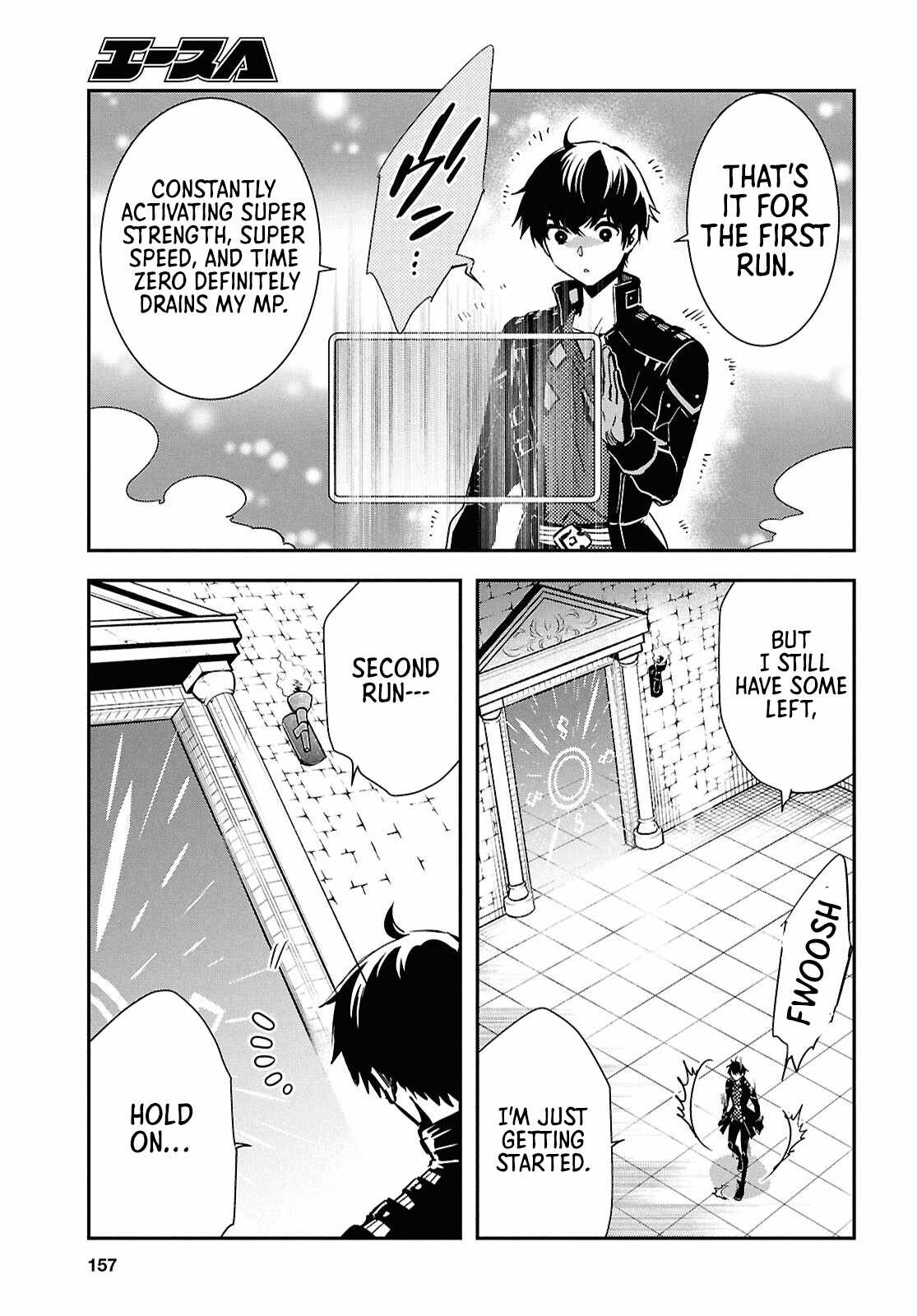 Sekai Saisoku no Level Up! Chapter 50 — Page 10