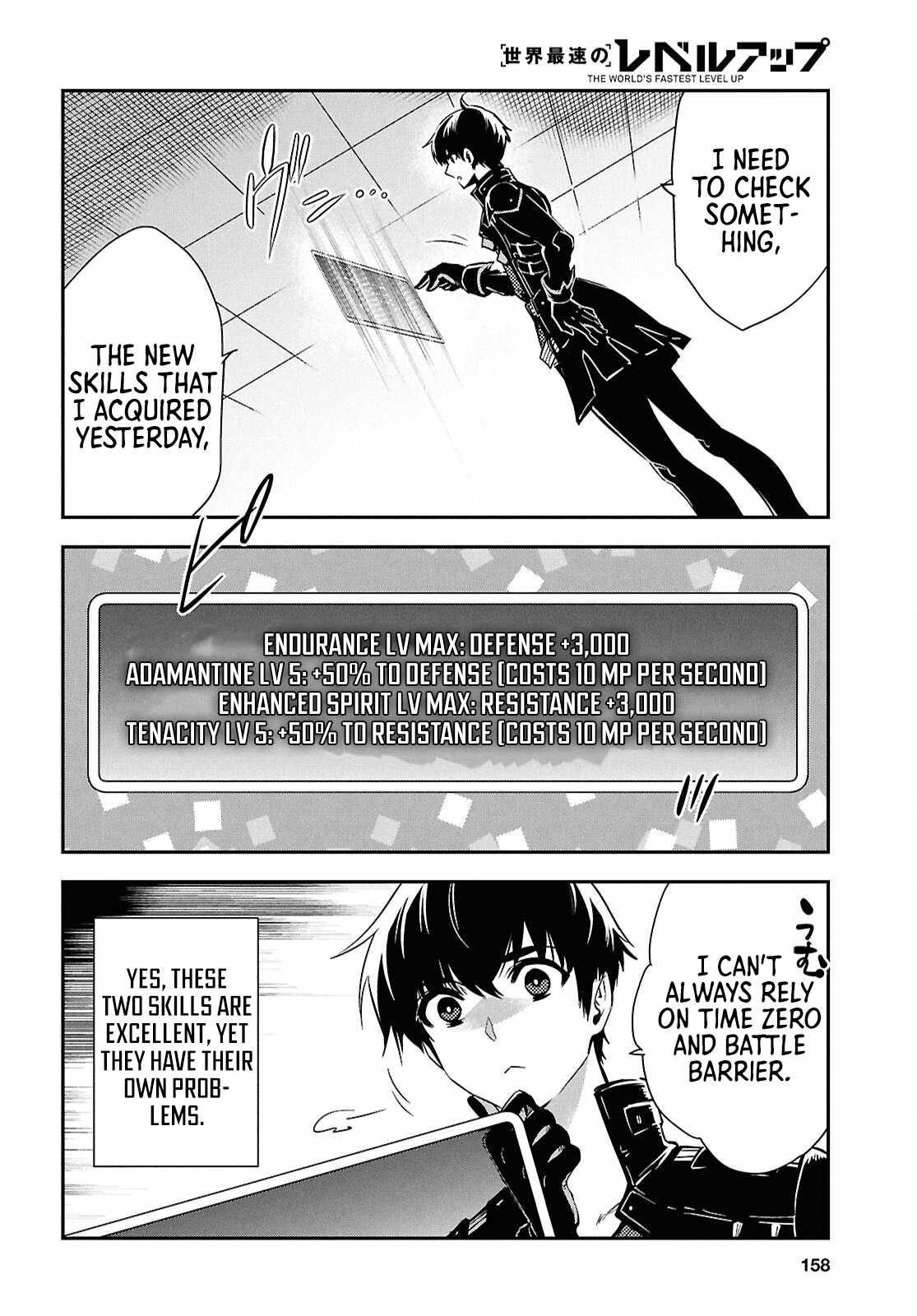 Sekai Saisoku no Level Up! Chapter 50 — Page 11
