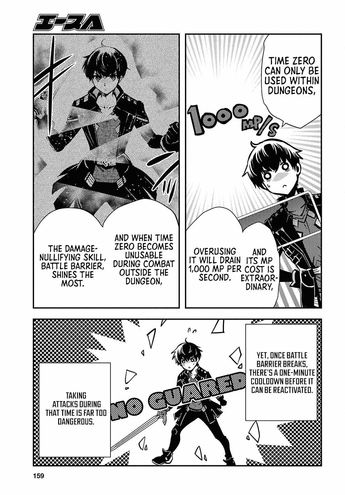 Sekai Saisoku no Level Up! Chapter 50 — Page 12