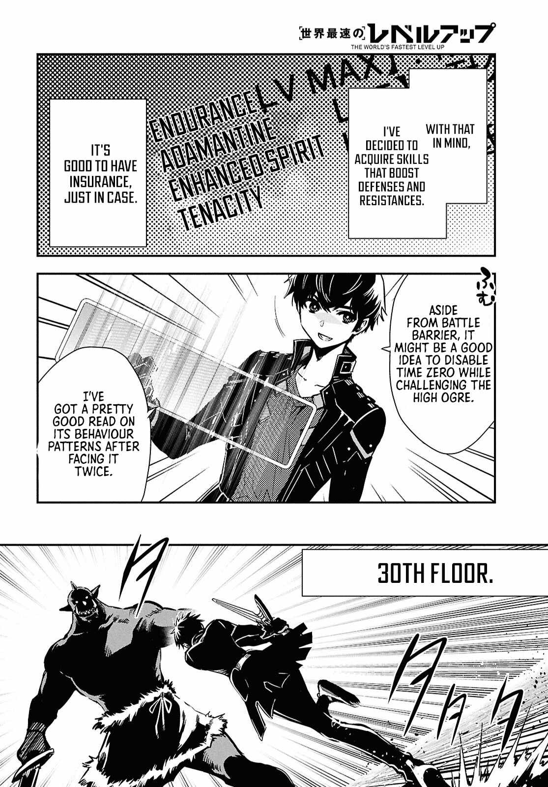 Sekai Saisoku no Level Up! Chapter 50 — Page 13