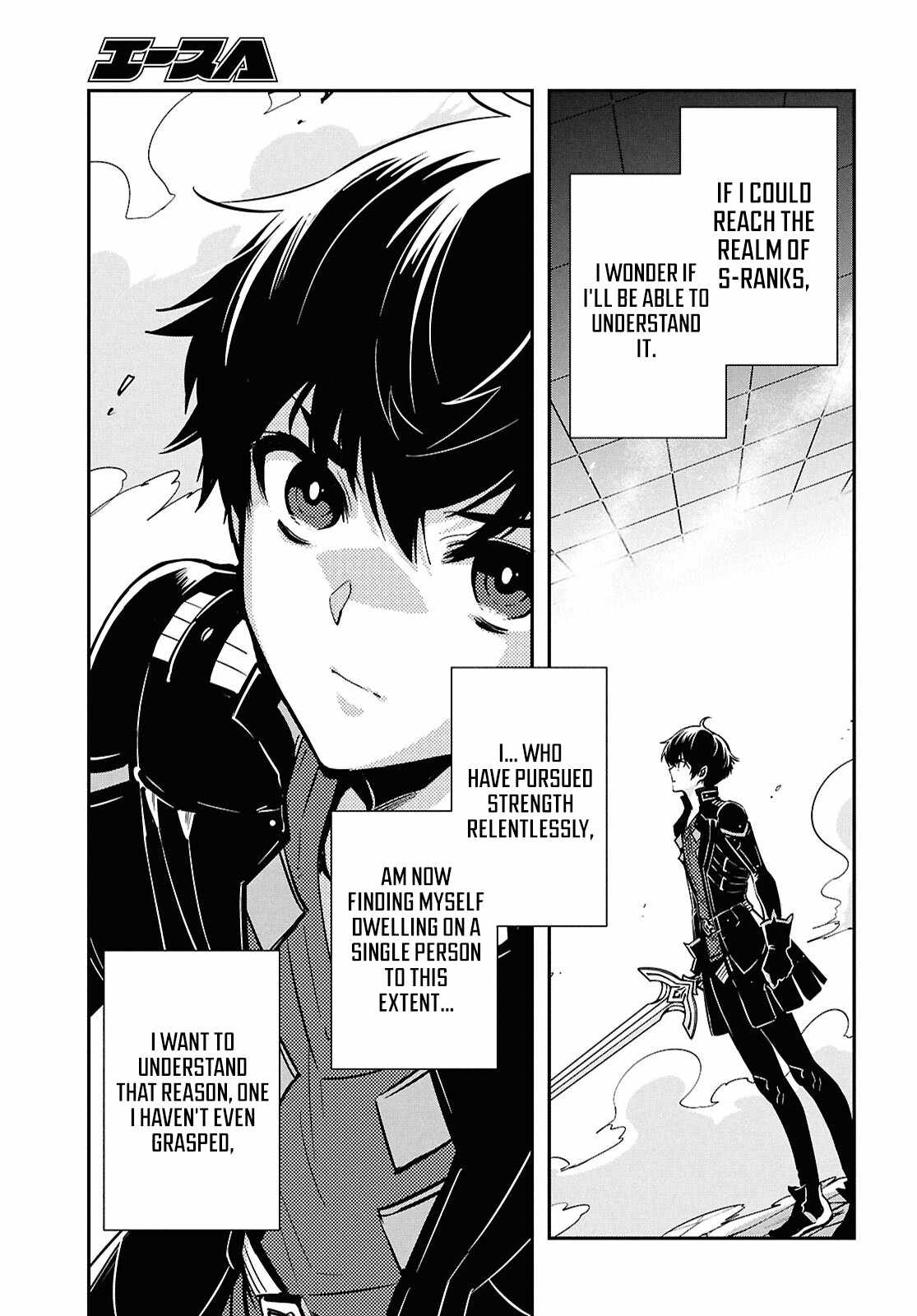 Sekai Saisoku no Level Up! Chapter 50 — Page 20