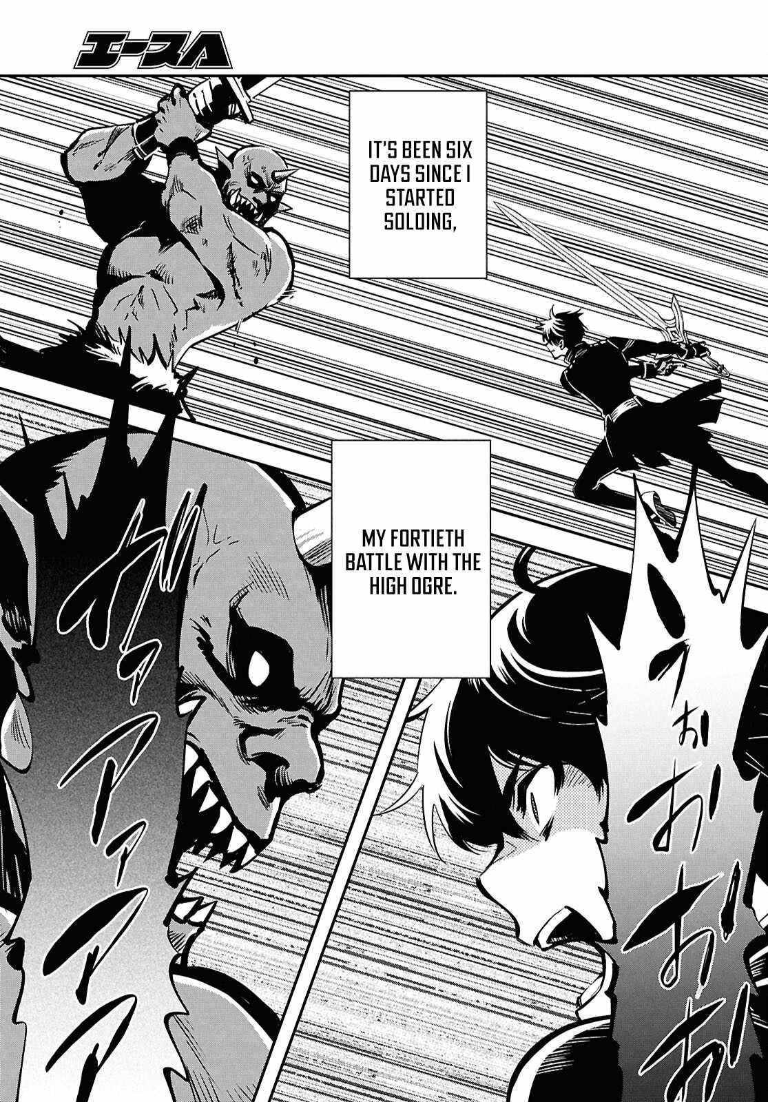 Sekai Saisoku no Level Up! Chapter 50 — Page 24