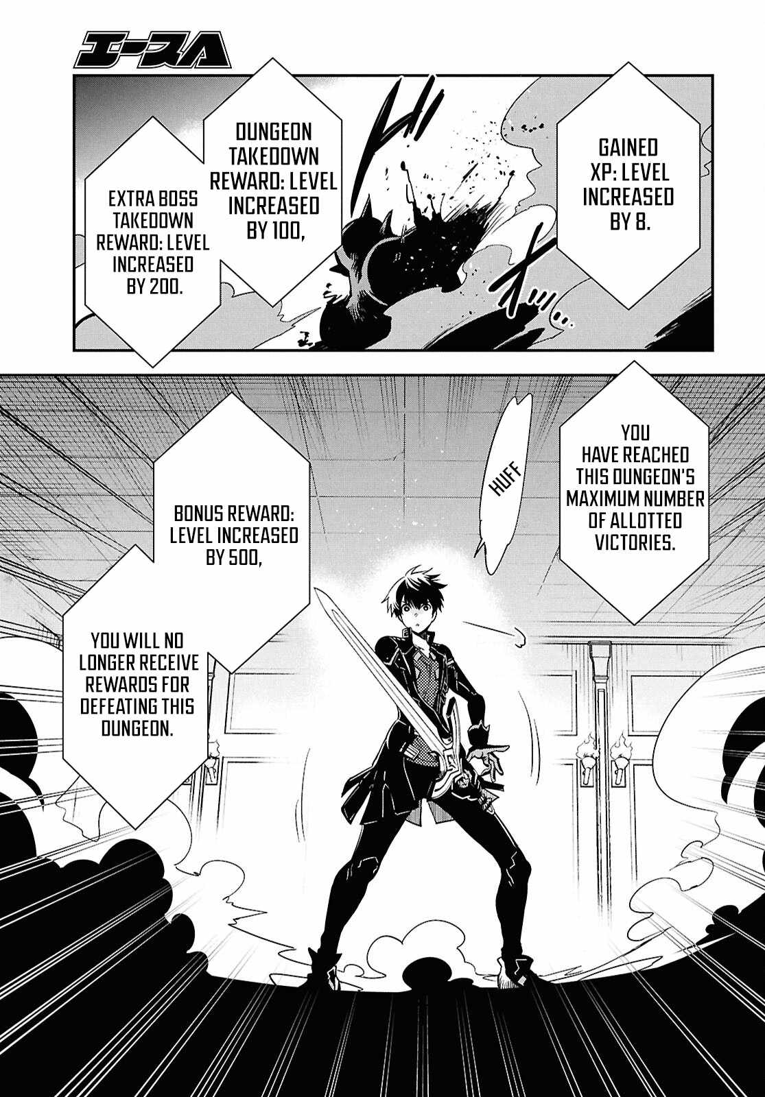 Sekai Saisoku no Level Up! Chapter 50 — Page 26
