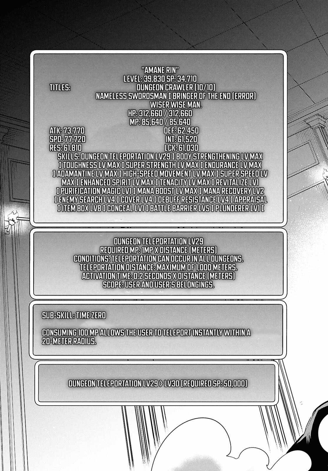 Sekai Saisoku no Level Up! Chapter 50 — Page 28