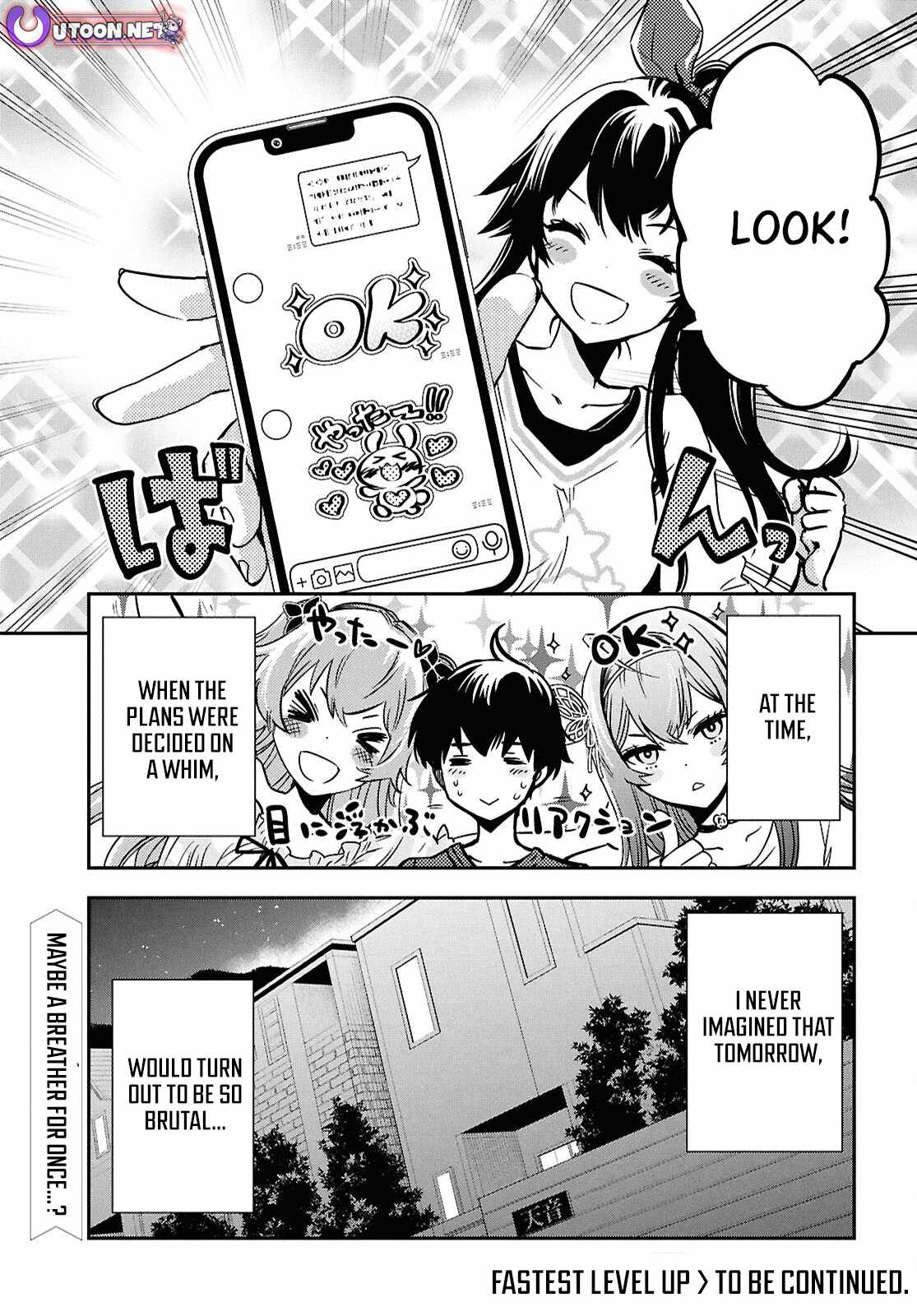 Sekai Saisoku no Level Up! Chapter 50 — Page 32