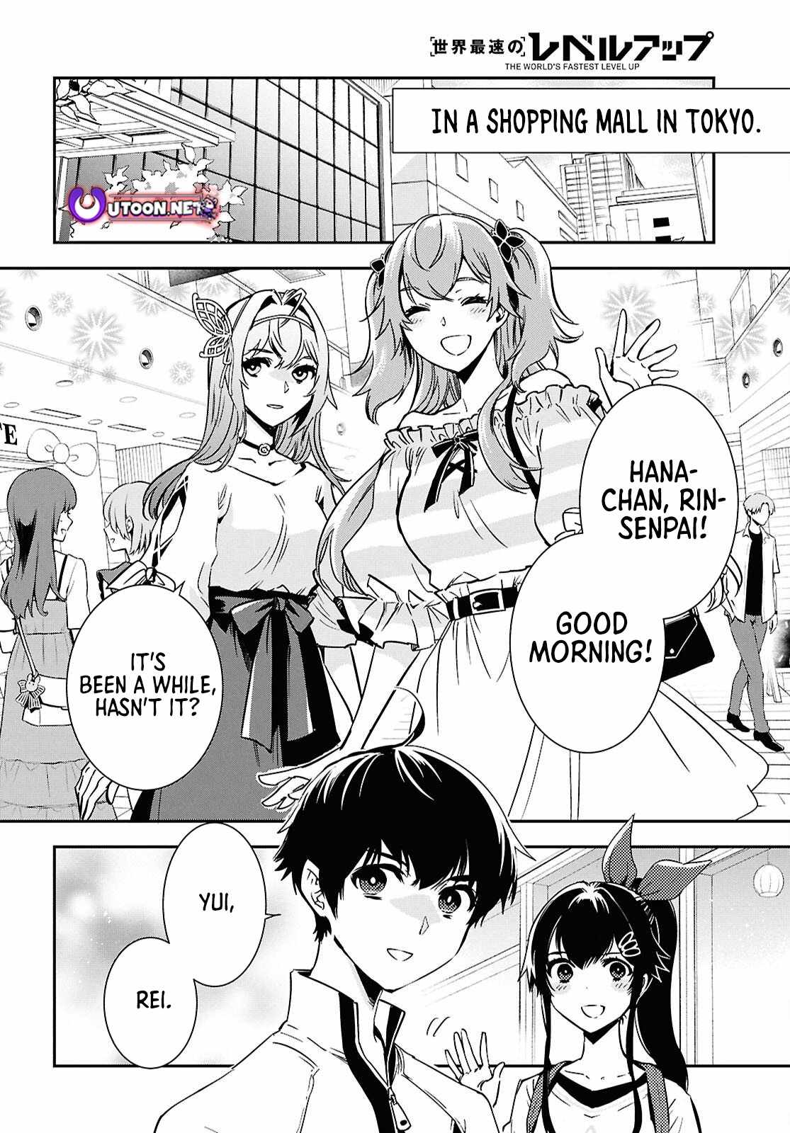 Sekai Saisoku no Level Up! Chapter 51 — Page 2