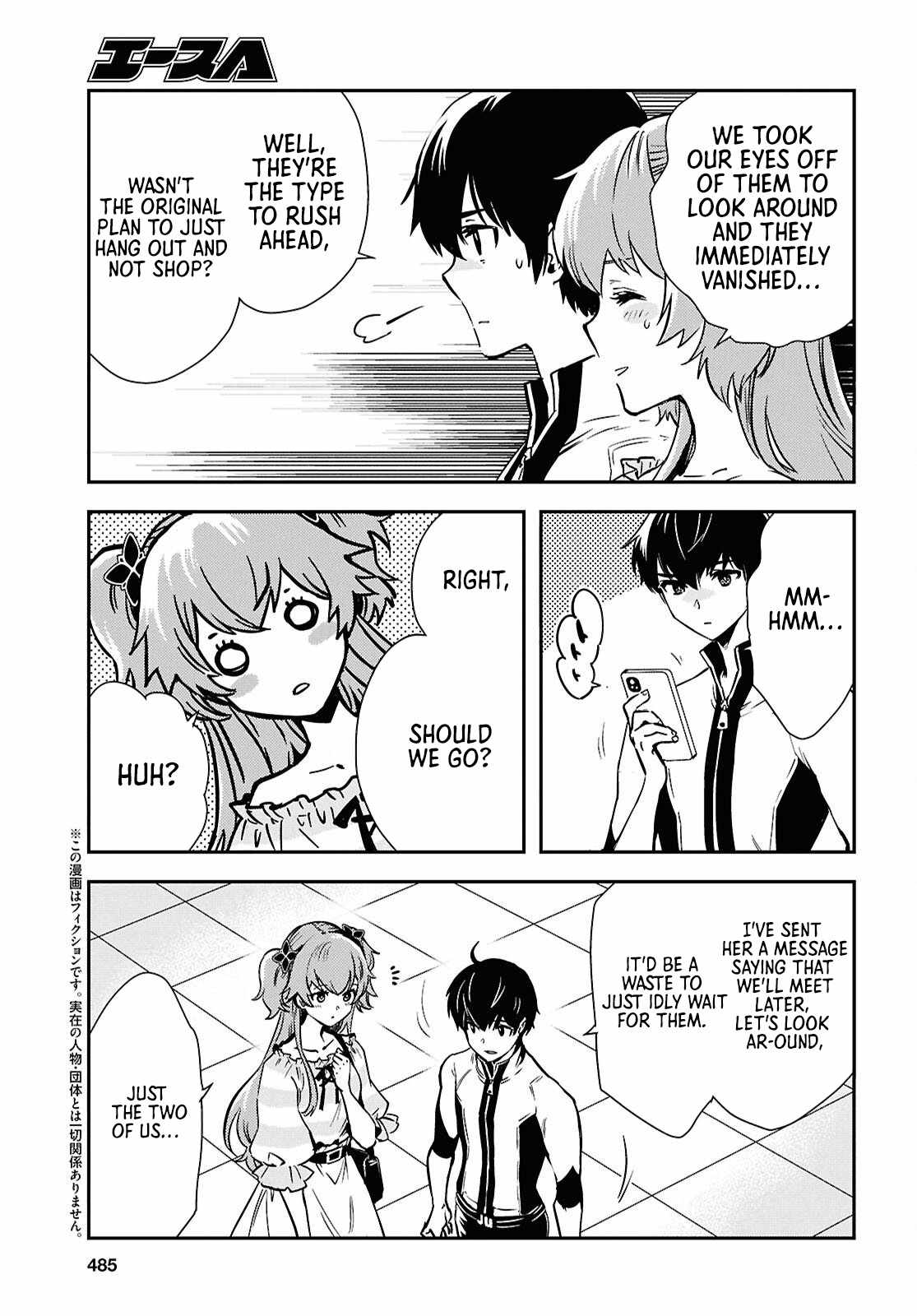 Sekai Saisoku no Level Up! Chapter 51 — Page 5