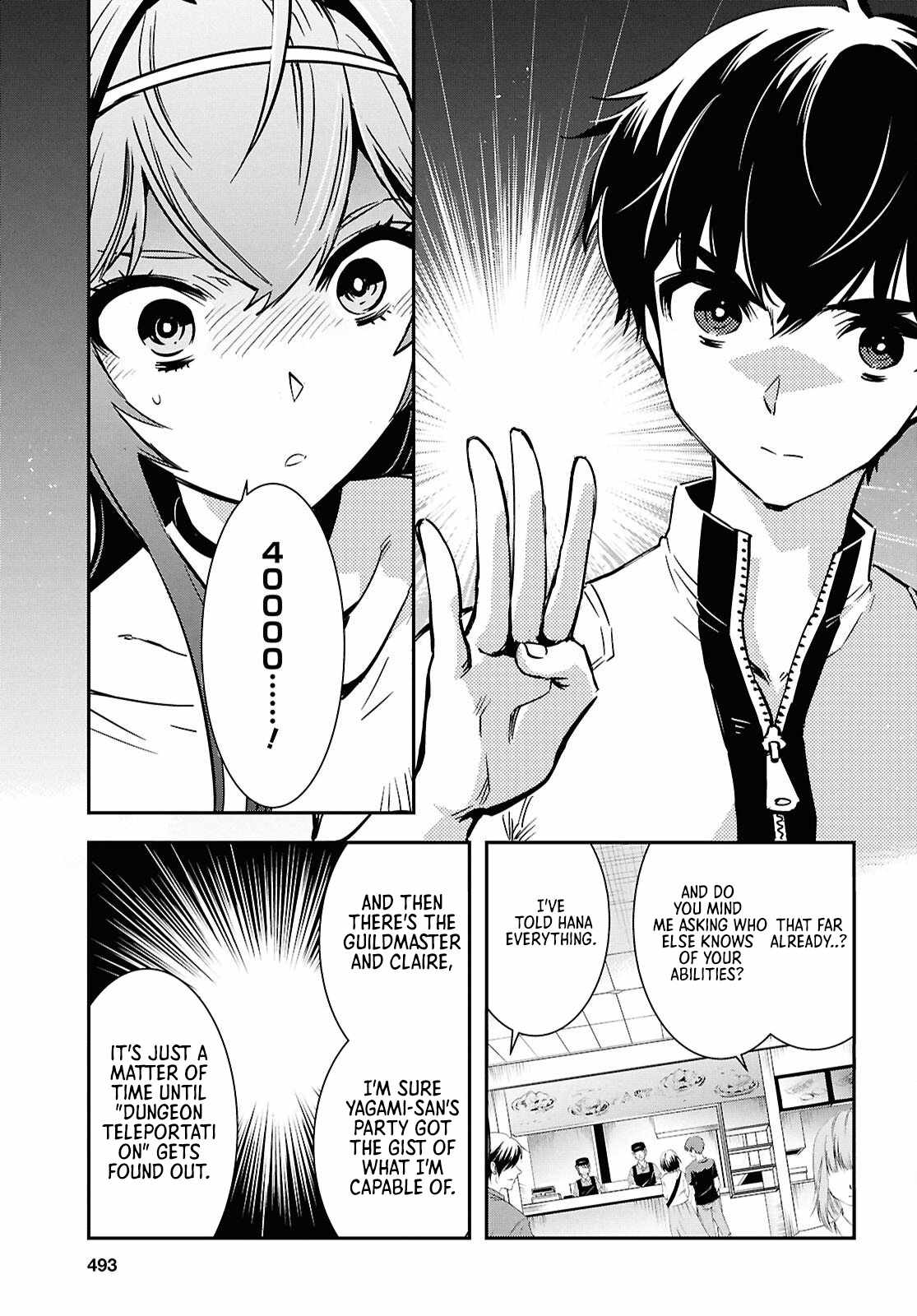 Sekai Saisoku no Level Up! Chapter 51 — Page 13