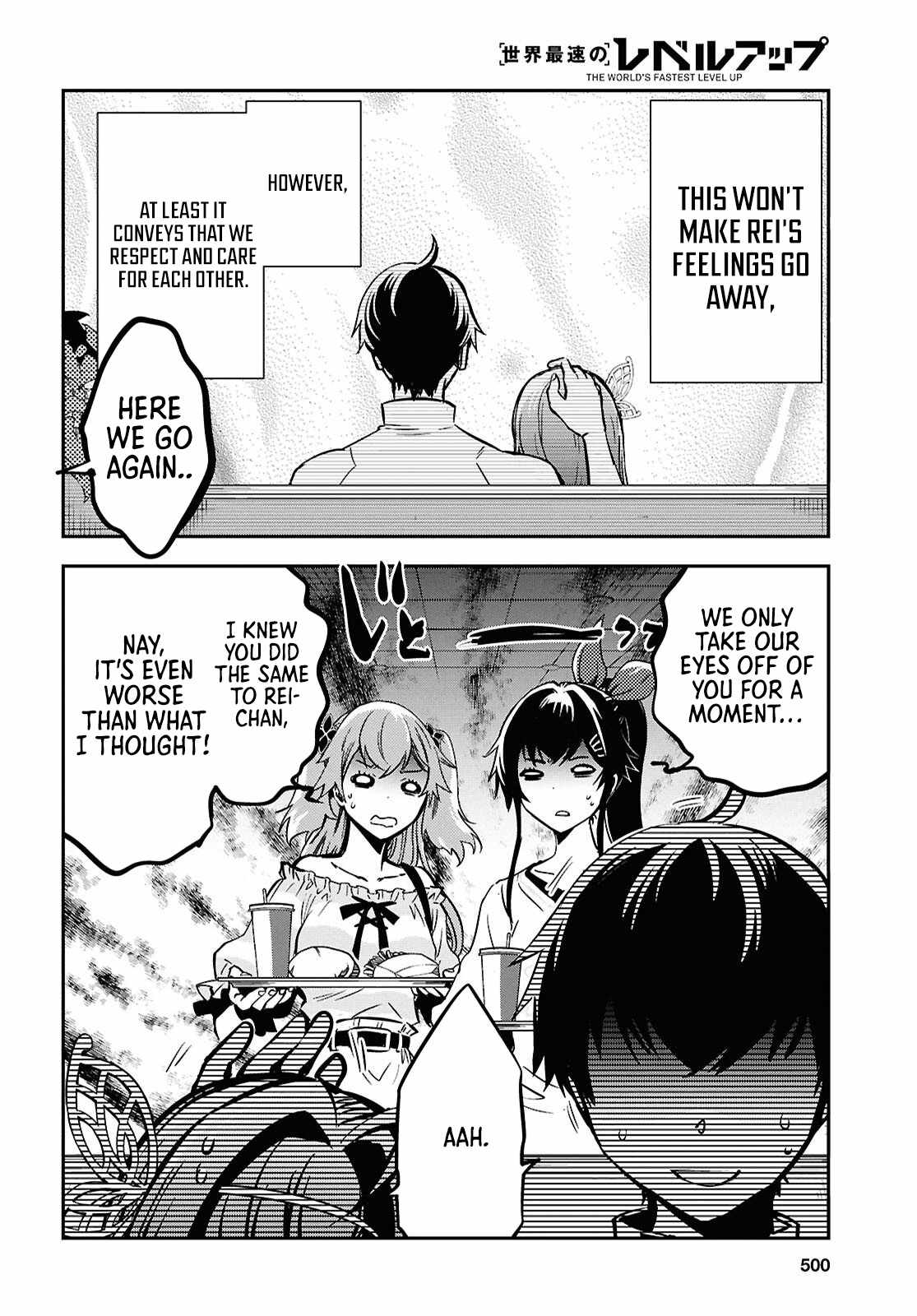 Sekai Saisoku no Level Up! Chapter 51 — Page 20