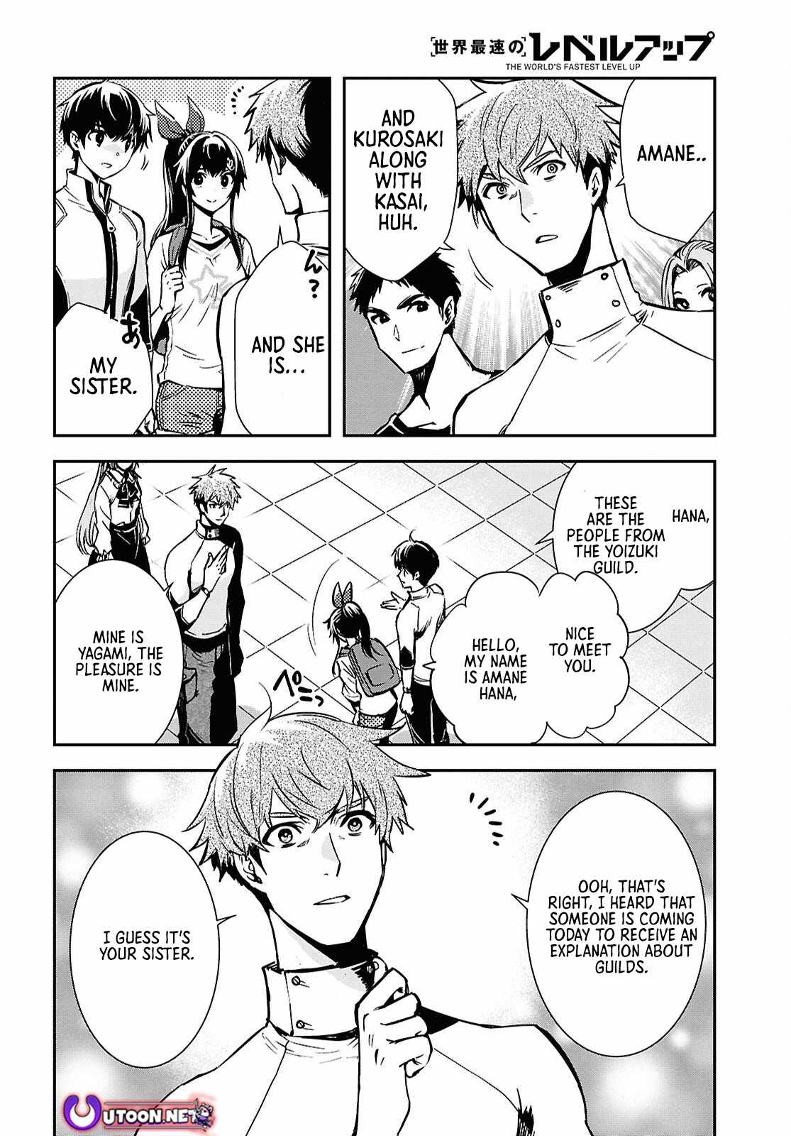 Sekai Saisoku no Level Up! Chapter 51 — Page 22