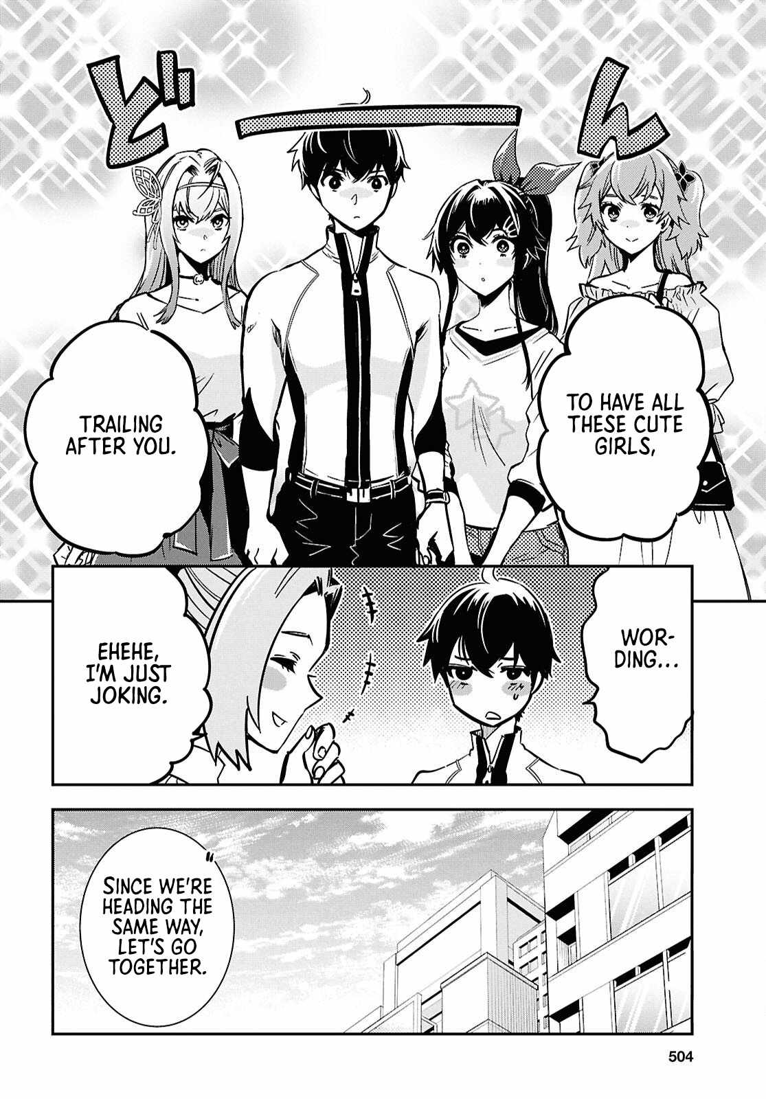 Sekai Saisoku no Level Up! Chapter 51 — Page 24