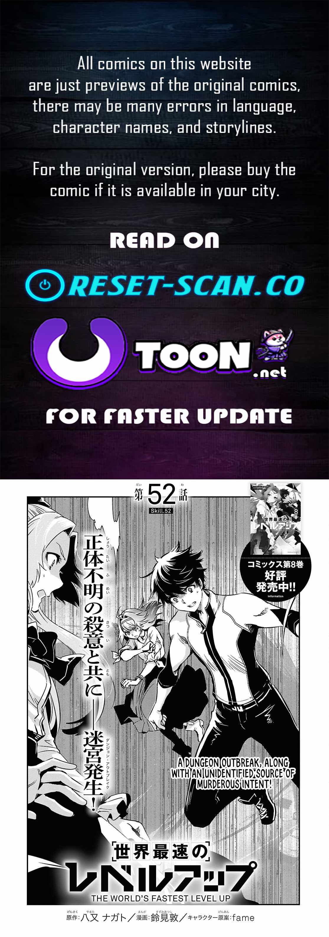 Sekai Saisoku no Level Up! Chapter 52 — Page 1