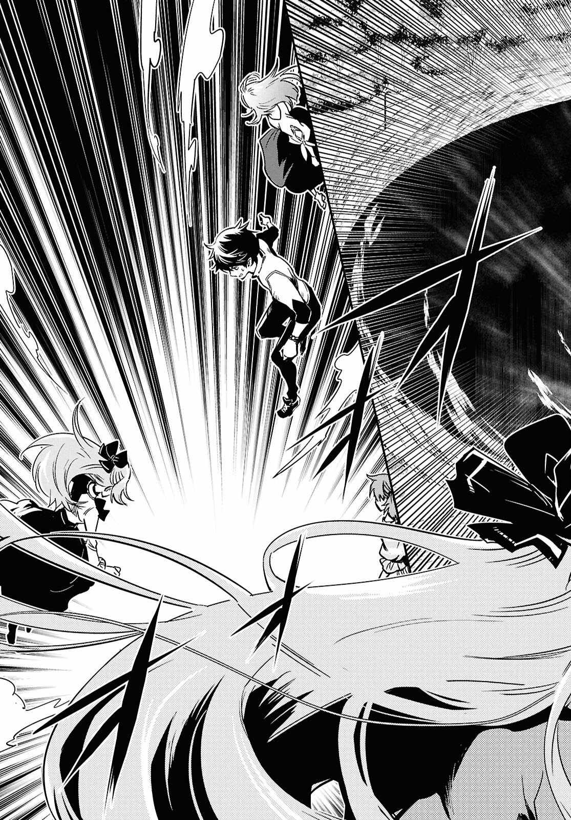 Sekai Saisoku no Level Up! Chapter 52 — Page 3