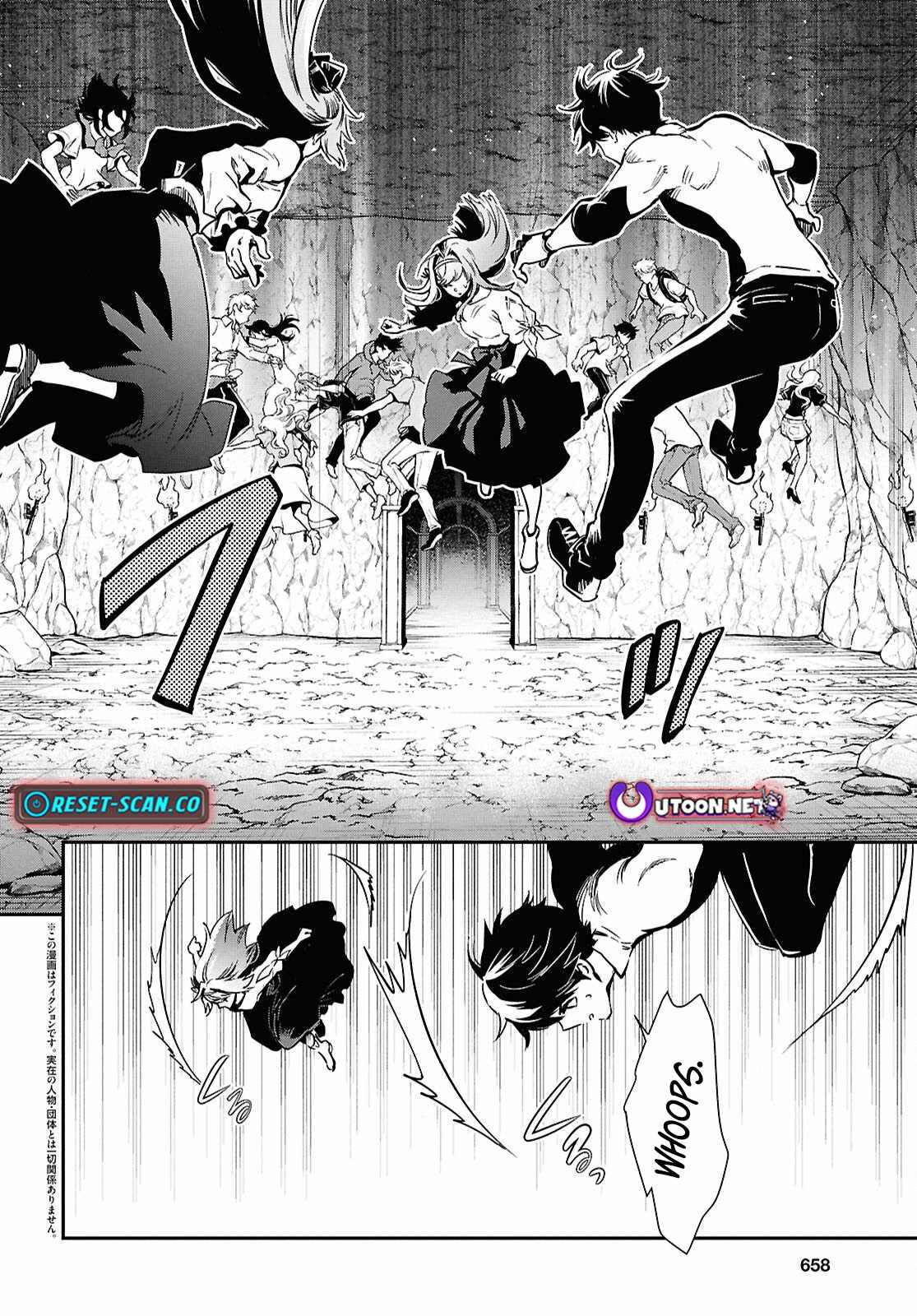 Sekai Saisoku no Level Up! Chapter 52 — Page 4