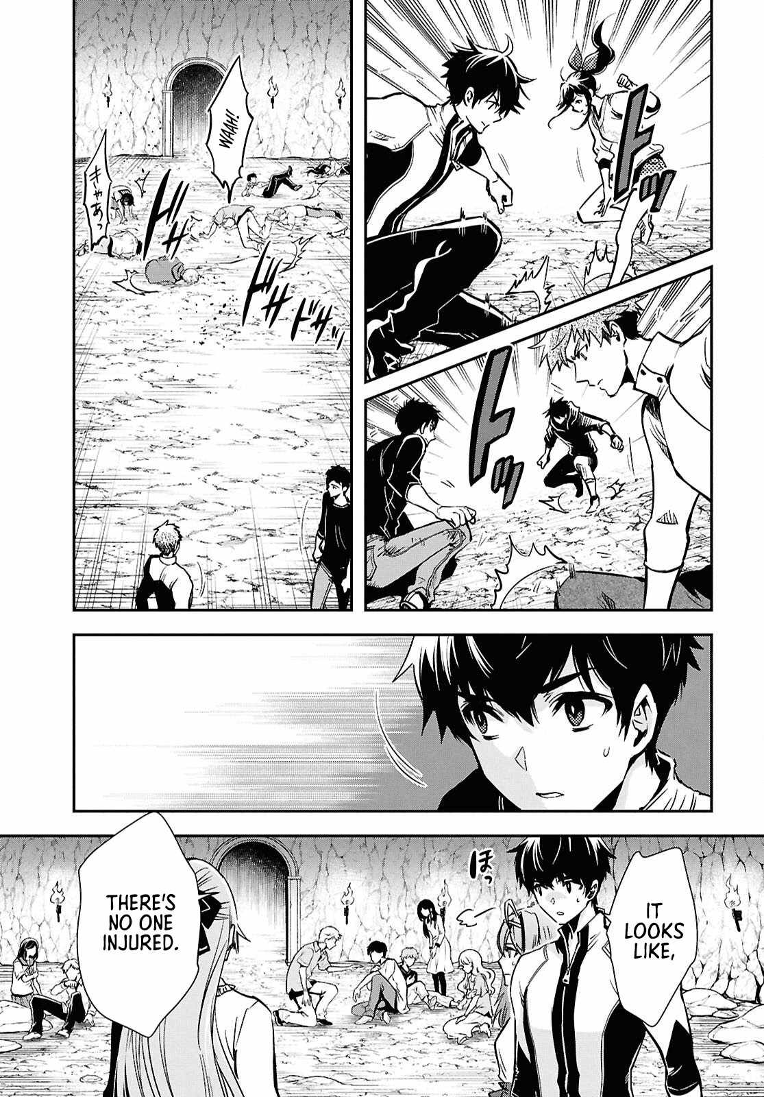 Sekai Saisoku no Level Up! Chapter 52 — Page 5