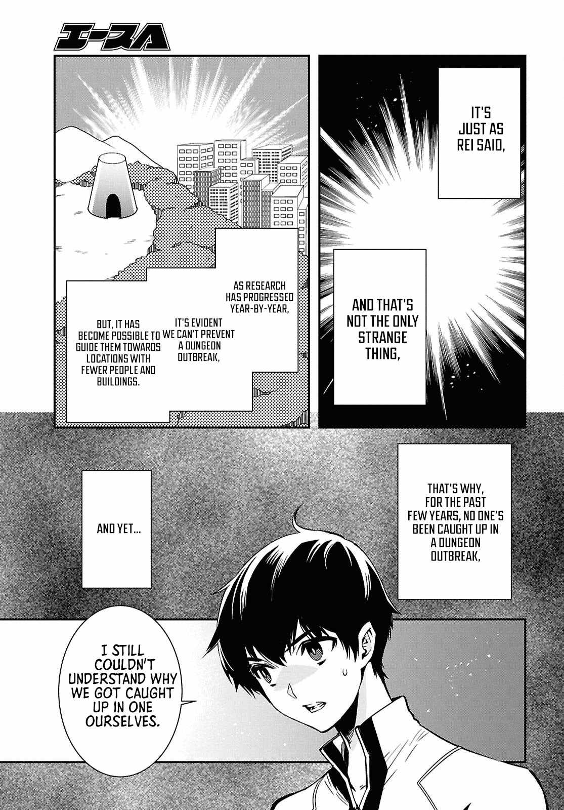 Sekai Saisoku no Level Up! Chapter 52 — Page 7