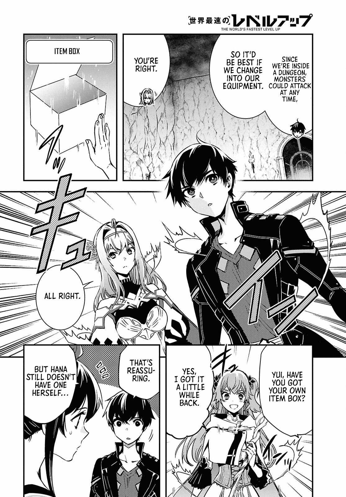 Sekai Saisoku no Level Up! Chapter 52 — Page 8