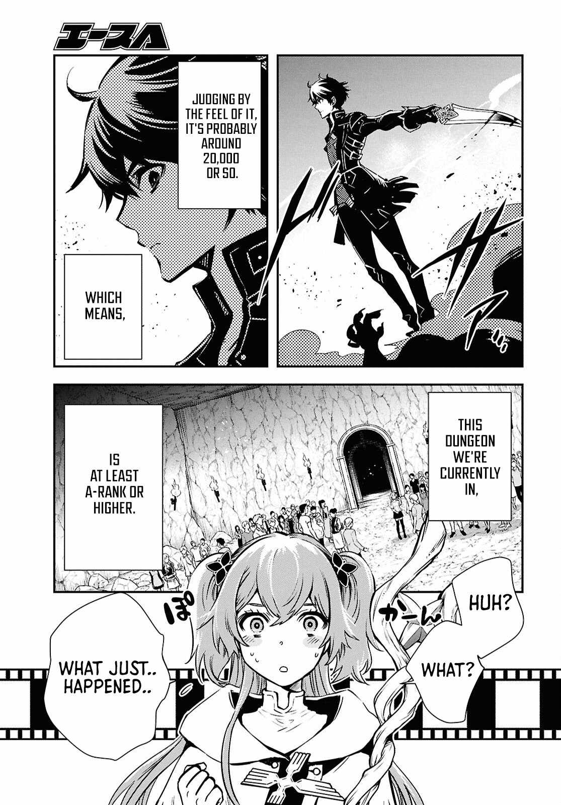 Sekai Saisoku no Level Up! Chapter 52 — Page 11