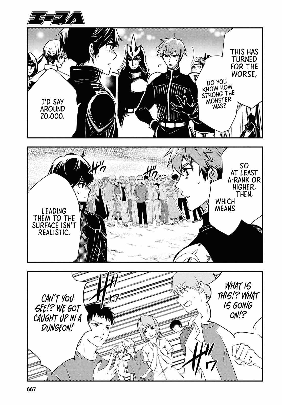 Sekai Saisoku no Level Up! Chapter 52 — Page 13