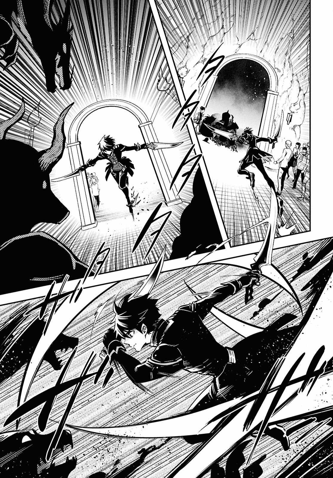 Sekai Saisoku no Level Up! Chapter 52 — Page 19