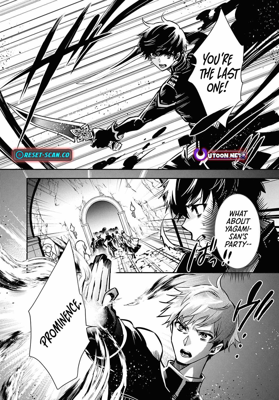 Sekai Saisoku no Level Up! Chapter 52 — Page 21