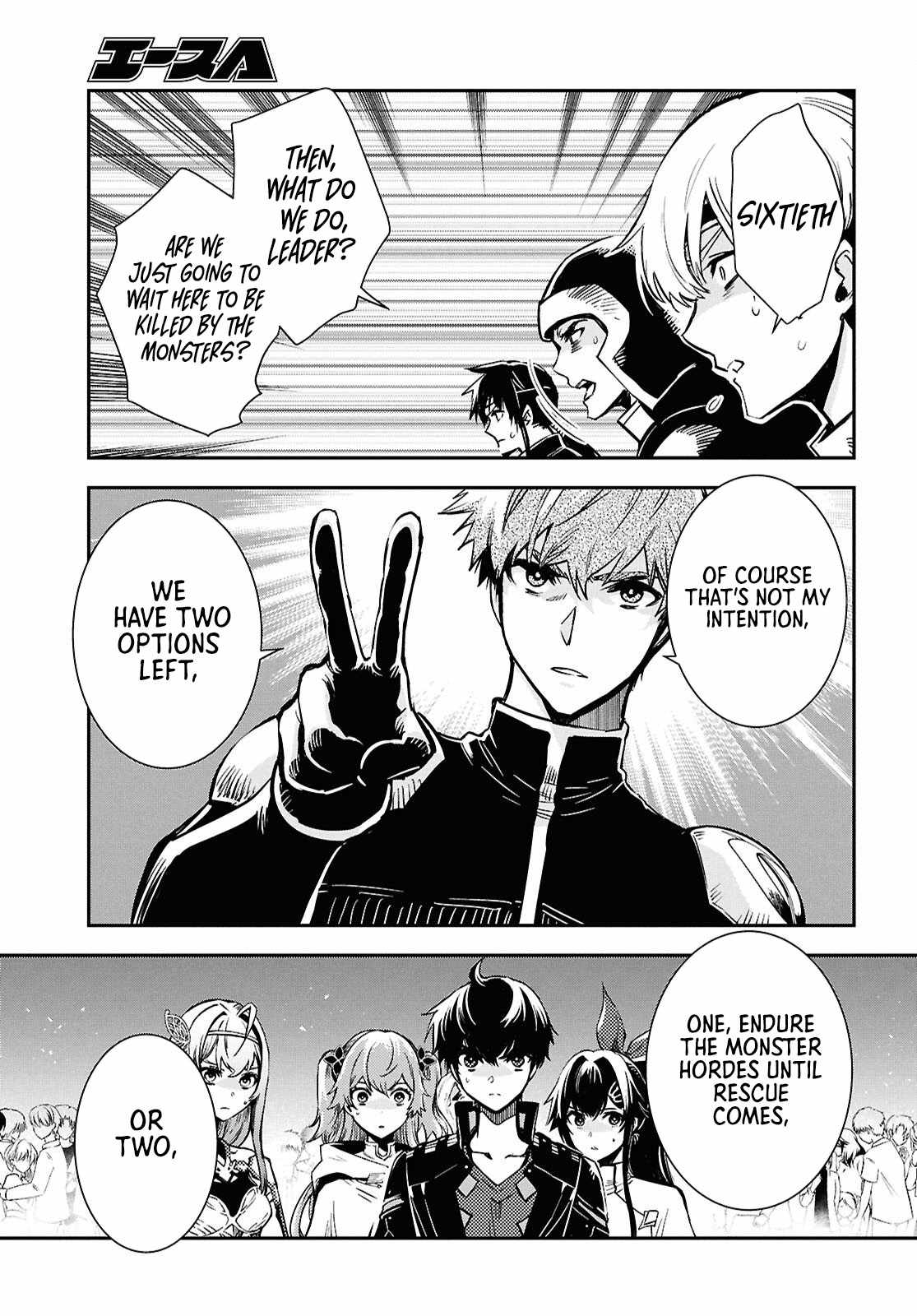 Sekai Saisoku no Level Up! Chapter 52 — Page 25