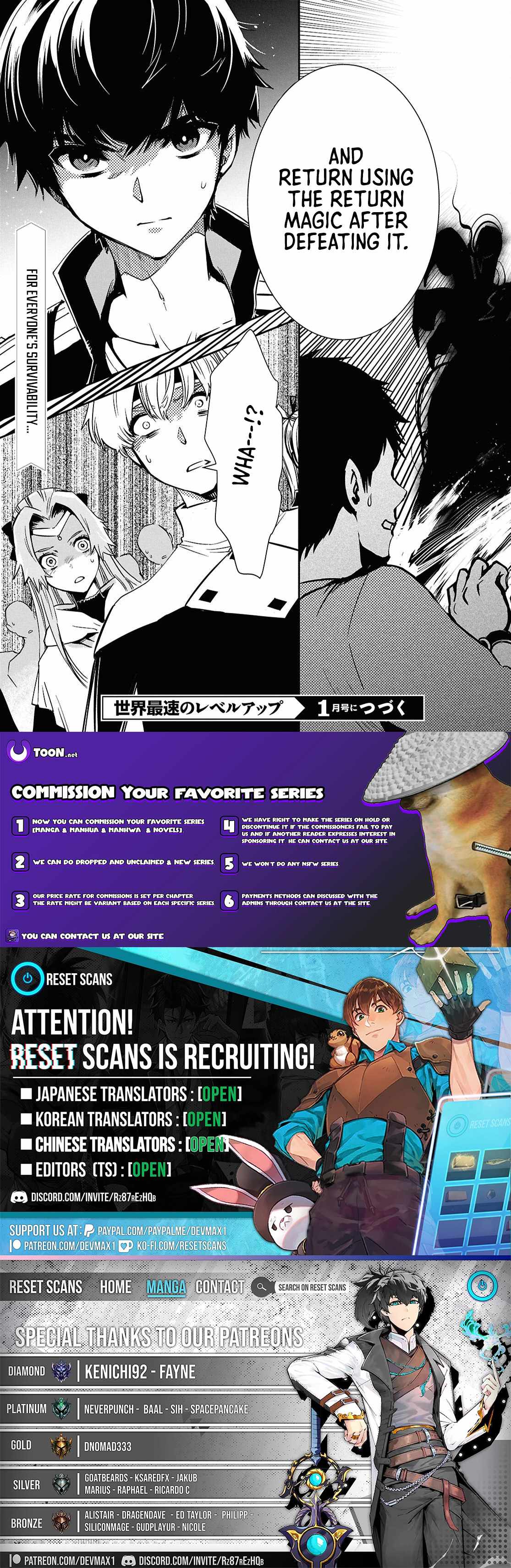 Sekai Saisoku no Level Up! Chapter 52 — Page 27