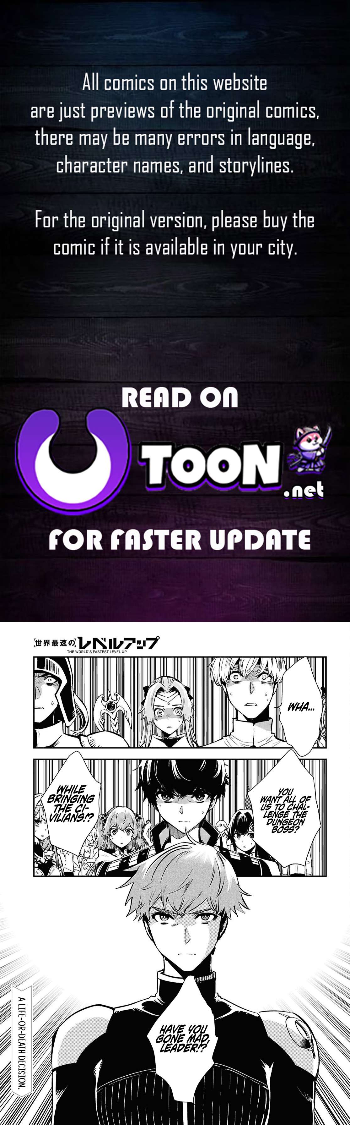Sekai Saisoku no Level Up! Chapter 53 — Page 1