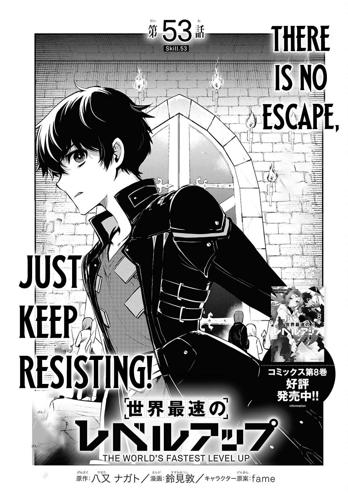 Sekai Saisoku no Level Up! Chapter 53 — Page 2