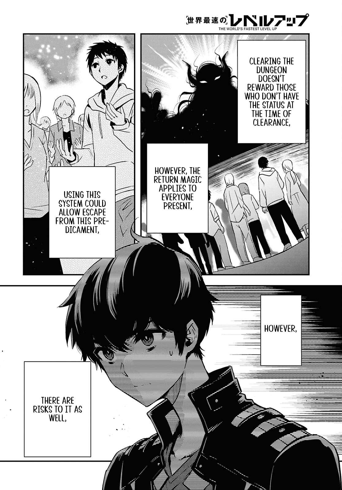 Sekai Saisoku no Level Up! Chapter 53 — Page 4