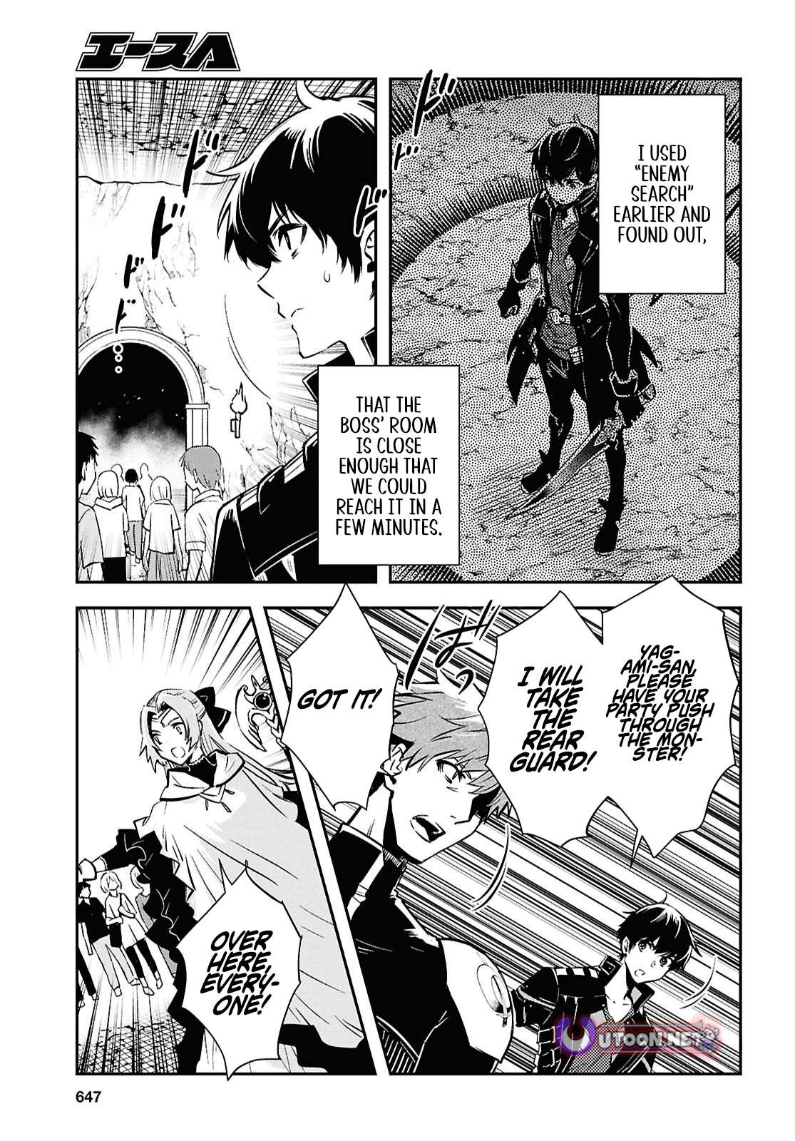 Sekai Saisoku no Level Up! Chapter 53 — Page 9