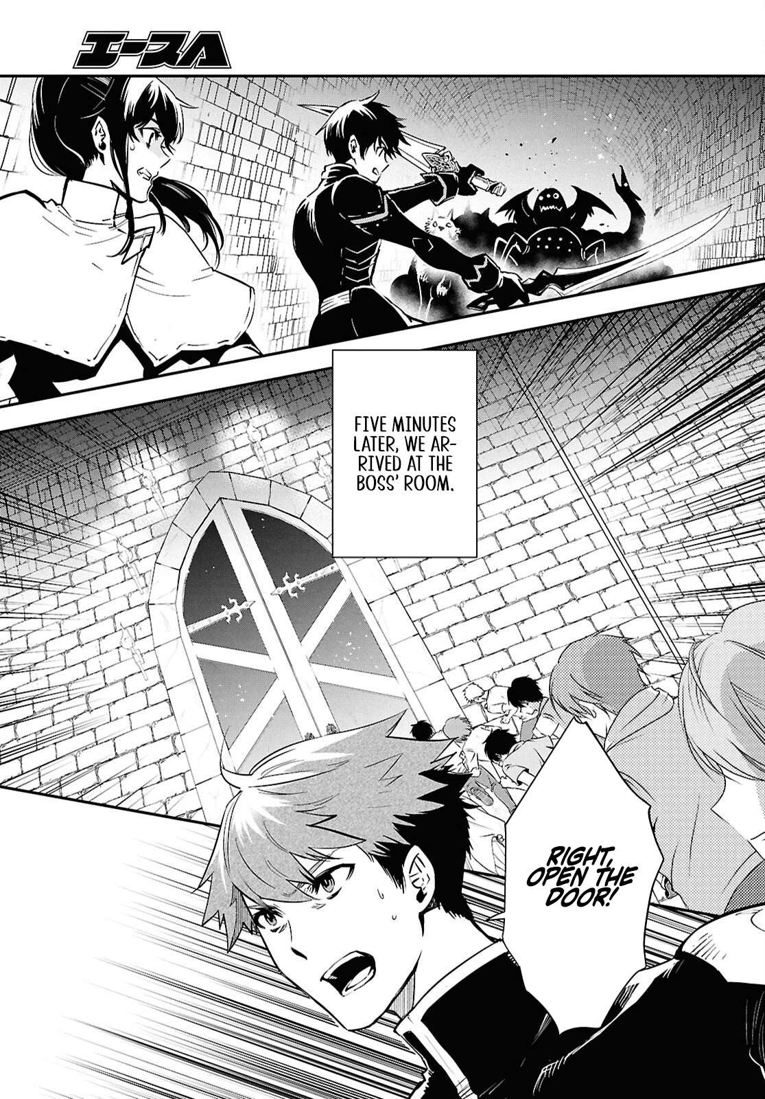 Sekai Saisoku no Level Up! Chapter 53 — Page 11