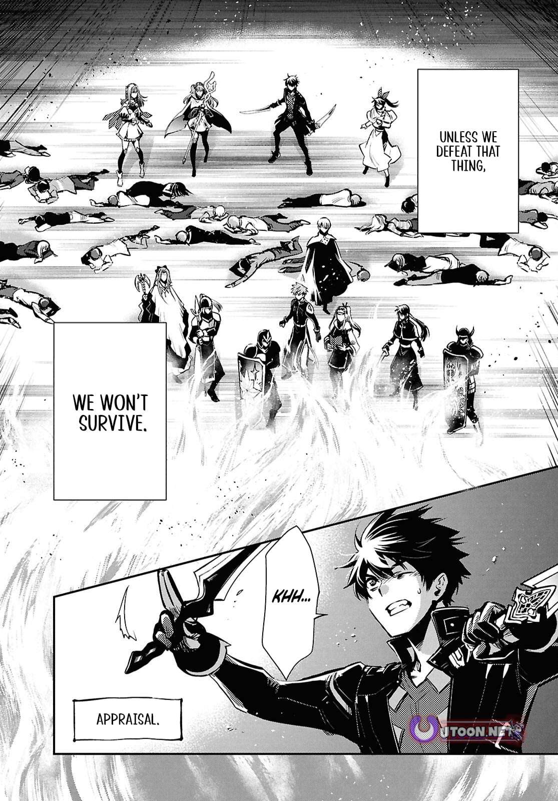 Sekai Saisoku no Level Up! Chapter 53 — Page 21