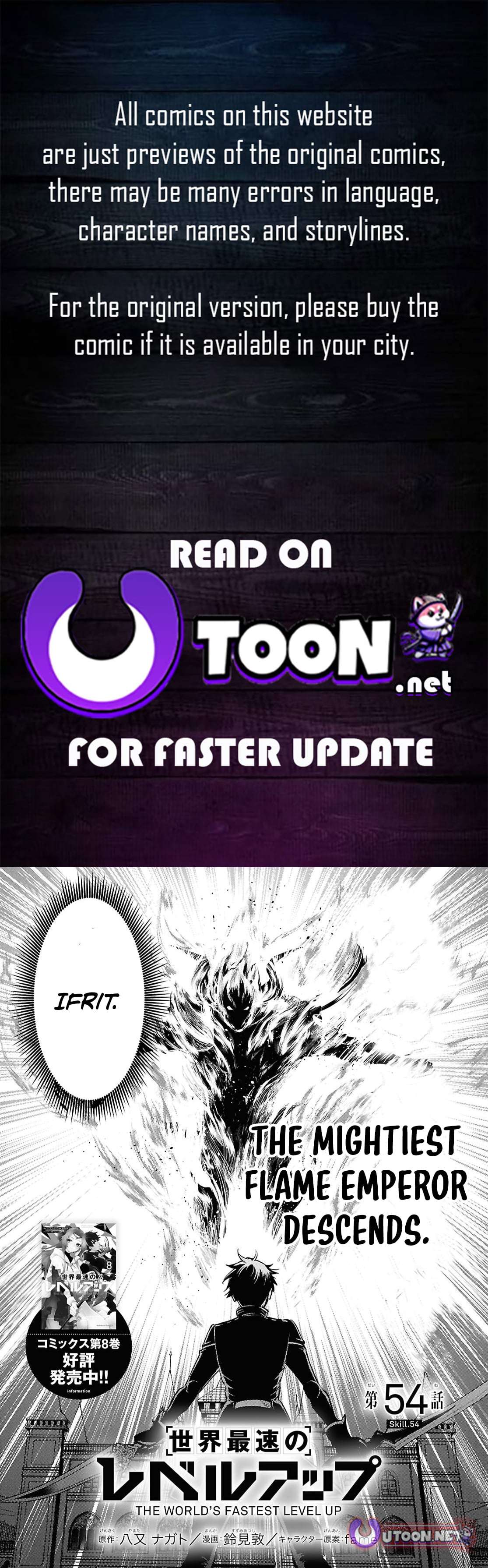 Sekai Saisoku no Level Up! Chapter 54 — Page 1