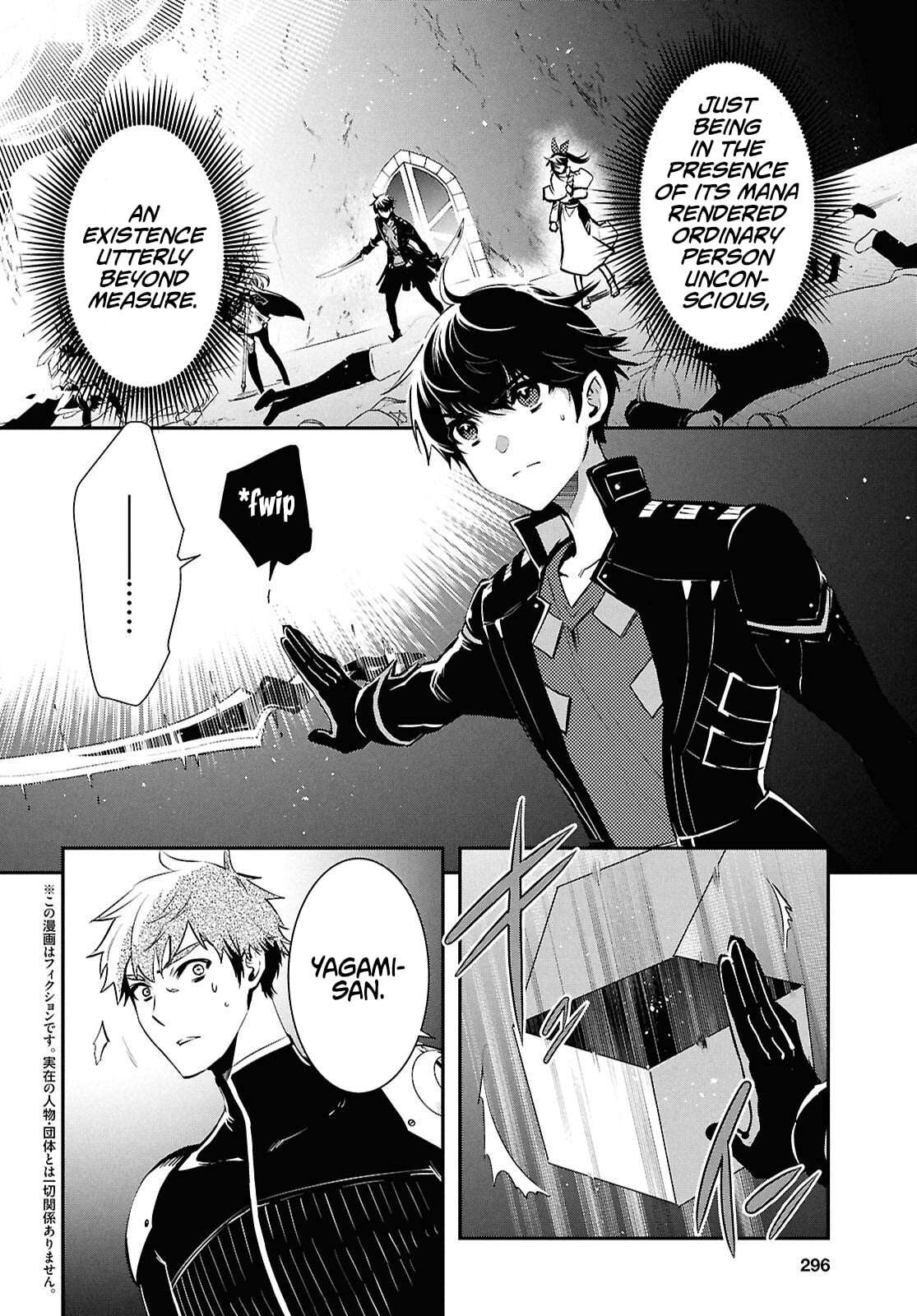 Sekai Saisoku no Level Up! Chapter 54 — Page 2