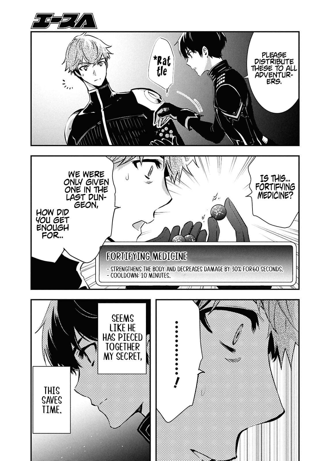 Sekai Saisoku no Level Up! Chapter 54 — Page 3