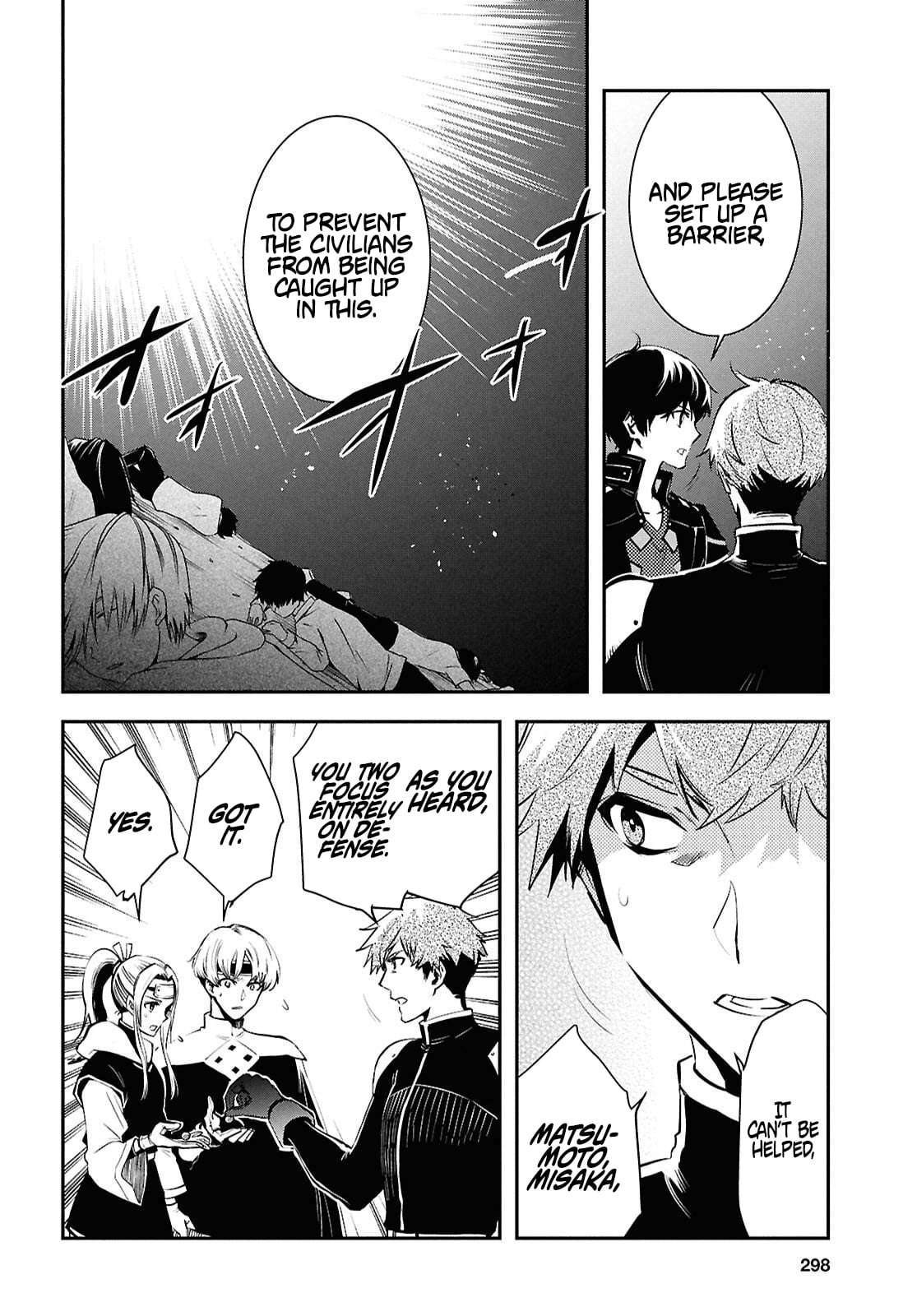 Sekai Saisoku no Level Up! Chapter 54 — Page 4