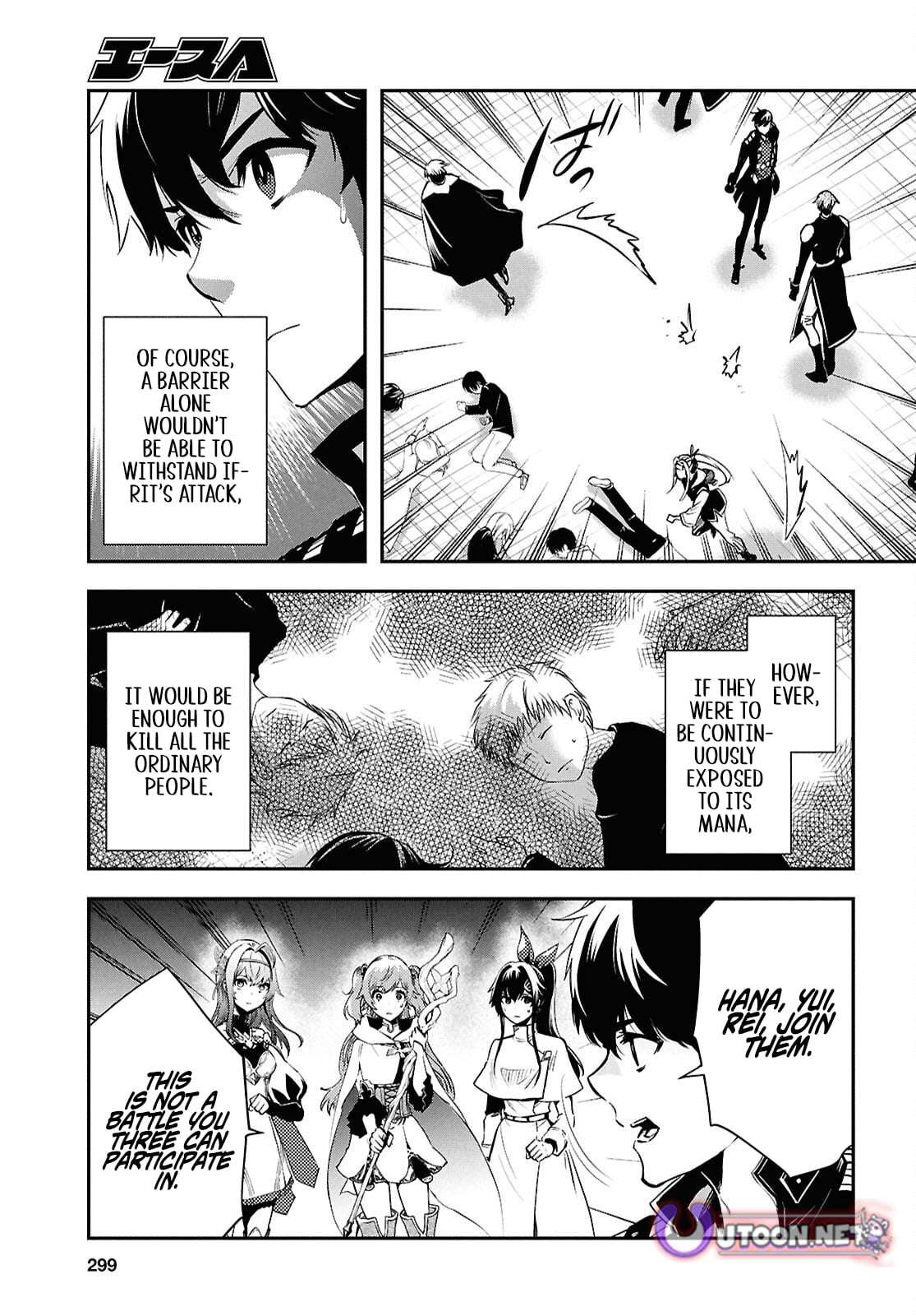 Sekai Saisoku no Level Up! Chapter 54 — Page 5